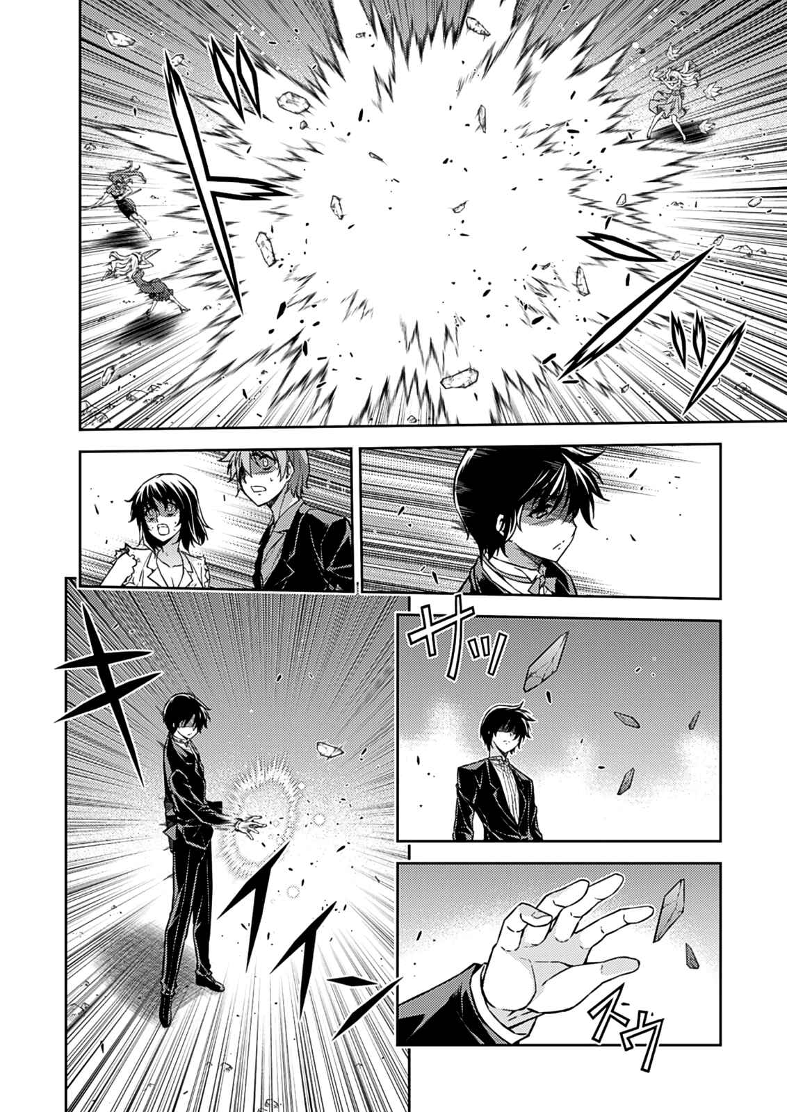 Page 13 Chapter 196 Freezing