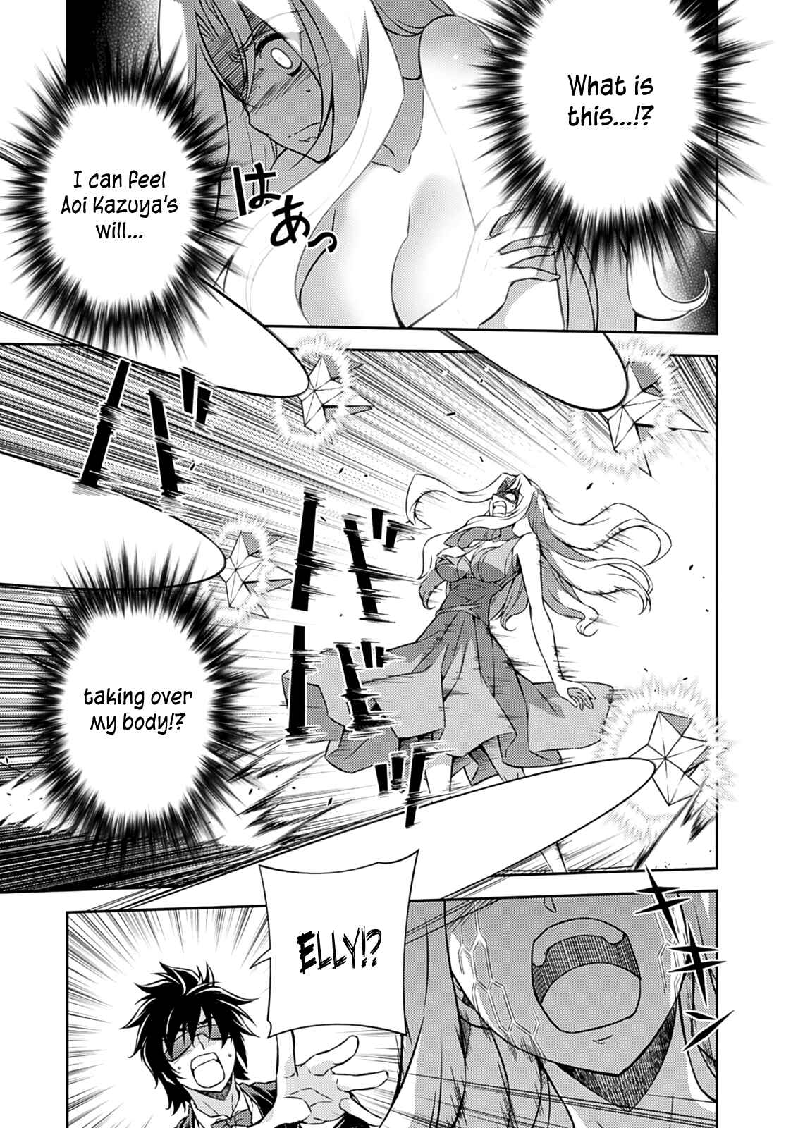 Page 8 Chapter 196 Freezing