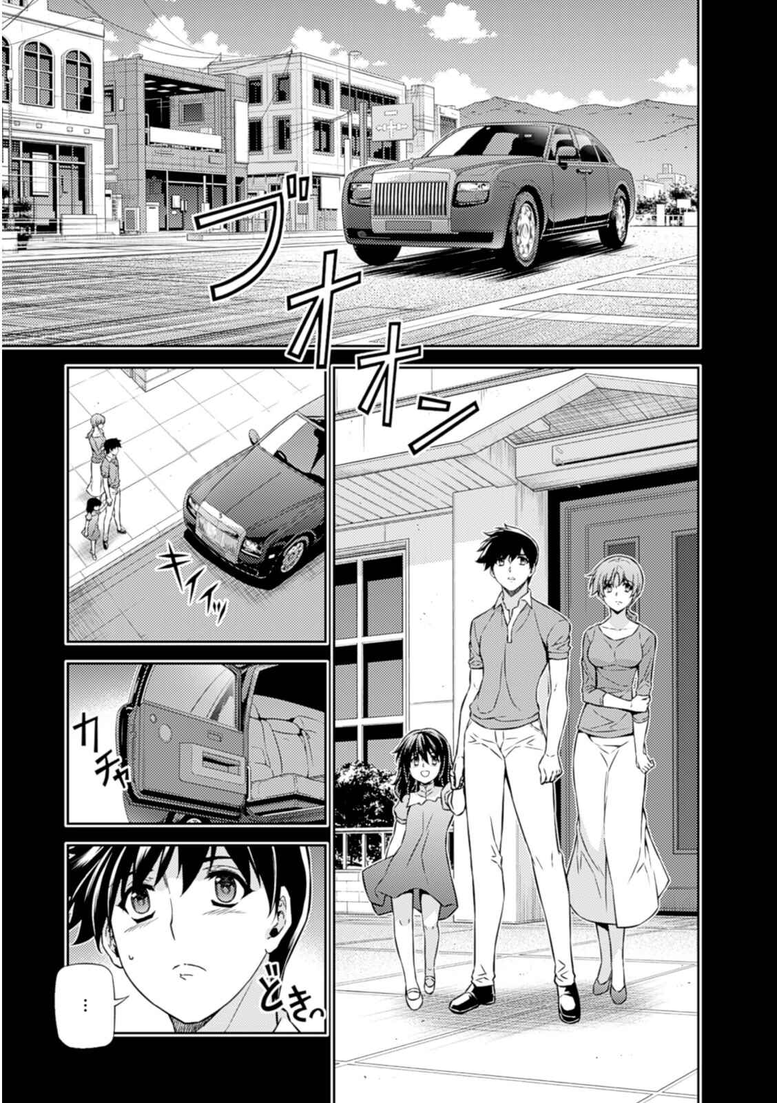Page 16 Chapter 186 Freezing