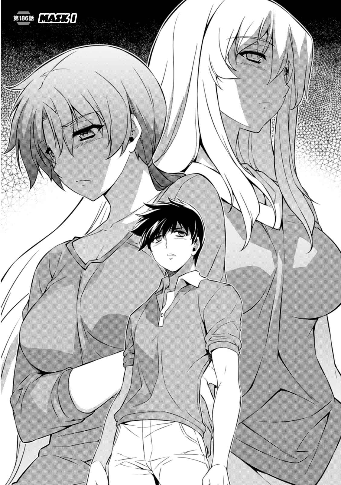 Page 2 Chapter 186 Freezing