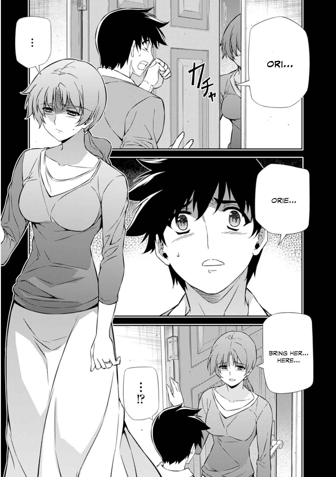 Page 8 Chapter 186 Freezing