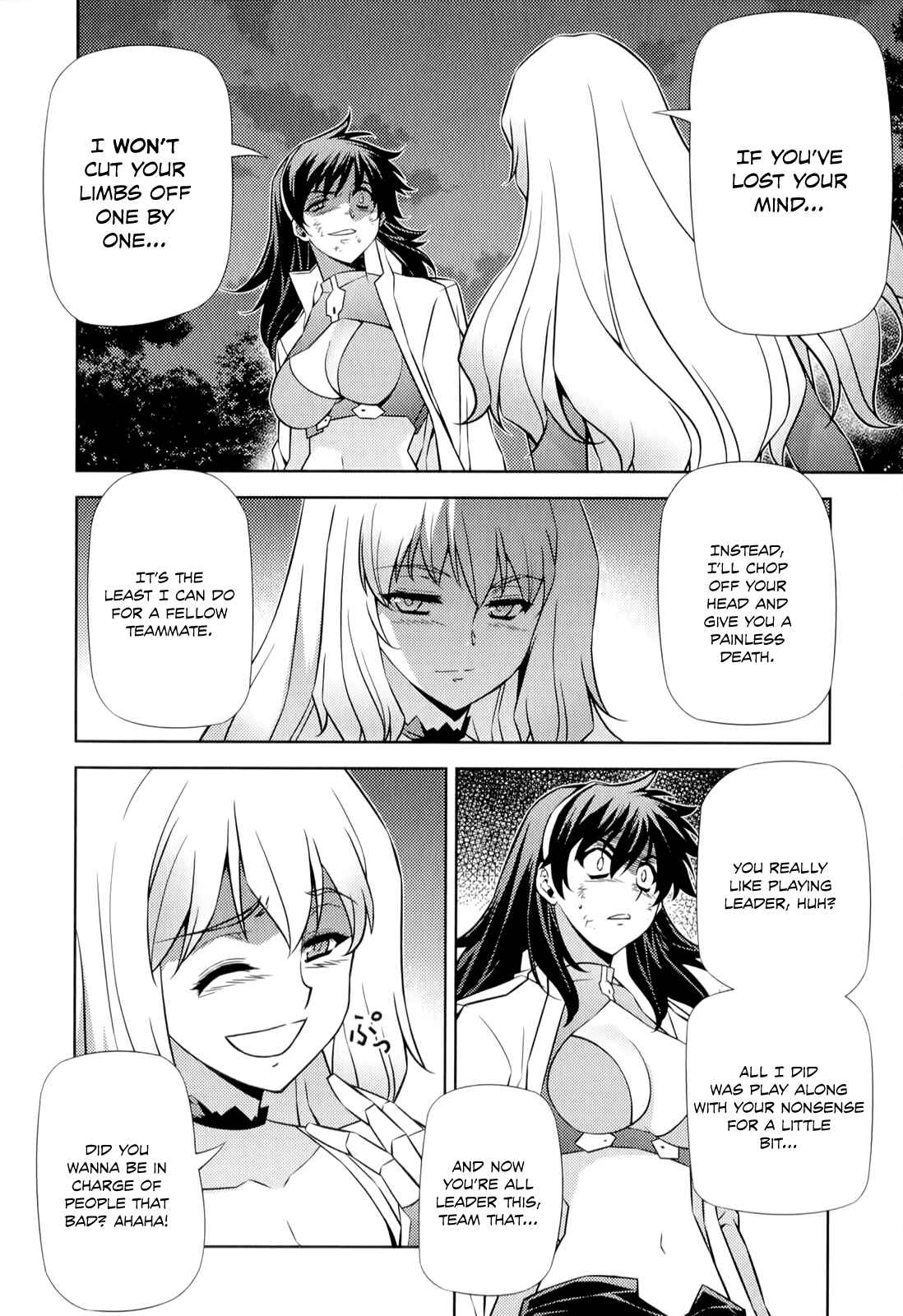 Page 19 Chapter 167 Freezing