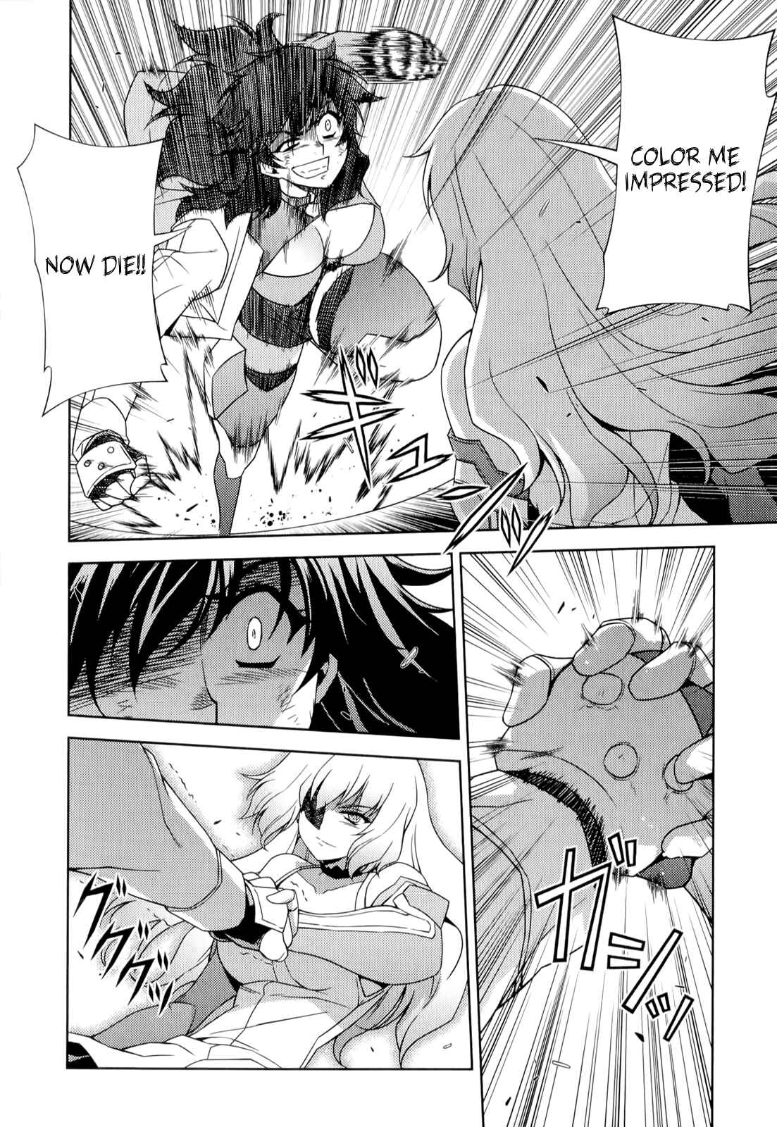 Page 21 Chapter 167 Freezing