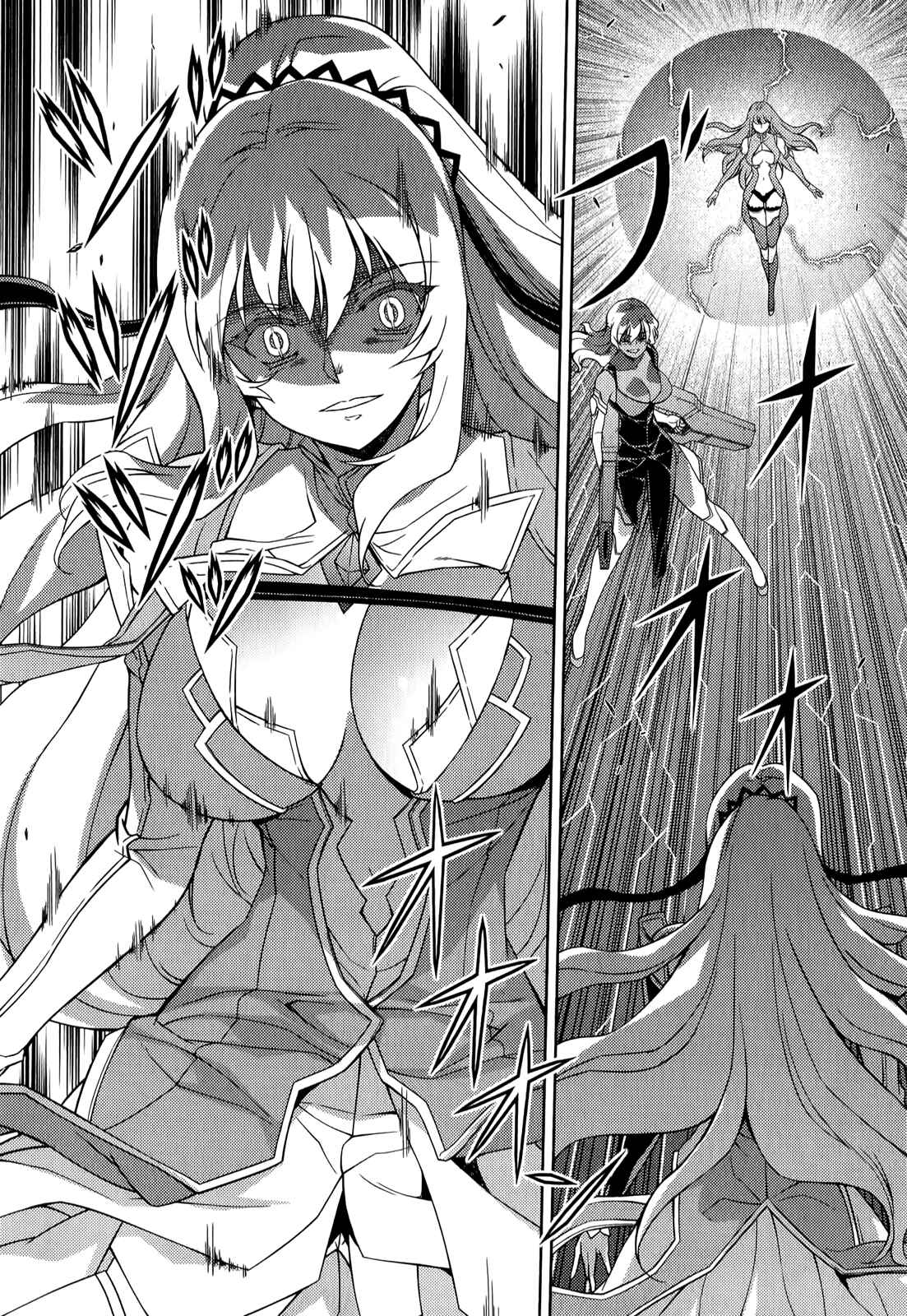 Page 15 Chapter 174 Freezing