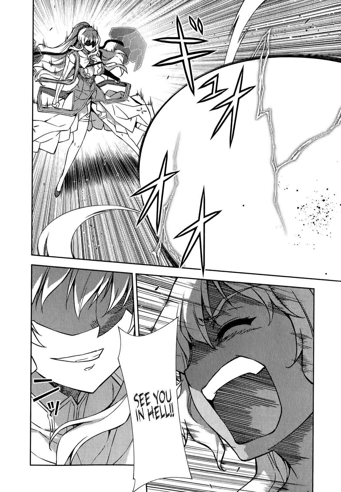Page 17 Chapter 174 Freezing