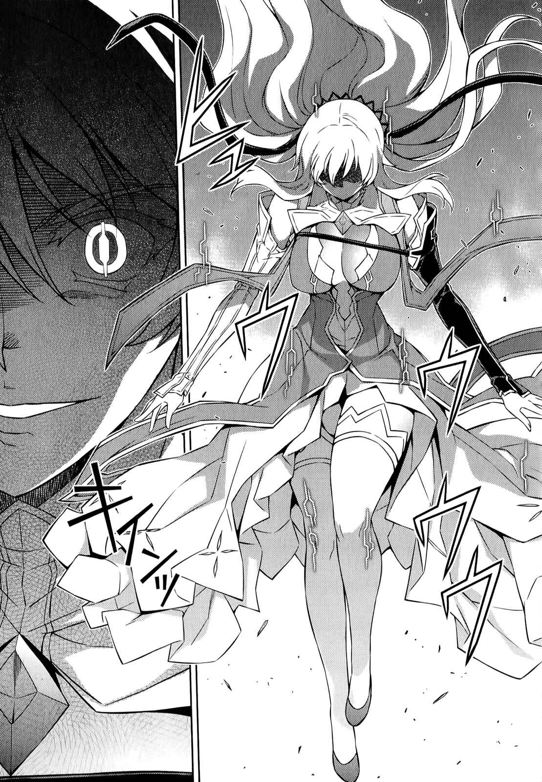 Page 8 Chapter 174 Freezing