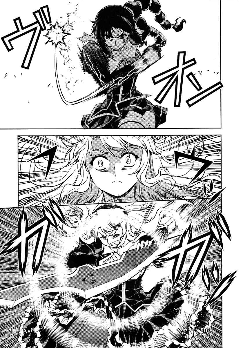 Page 30 Chapter 15 Freezing
