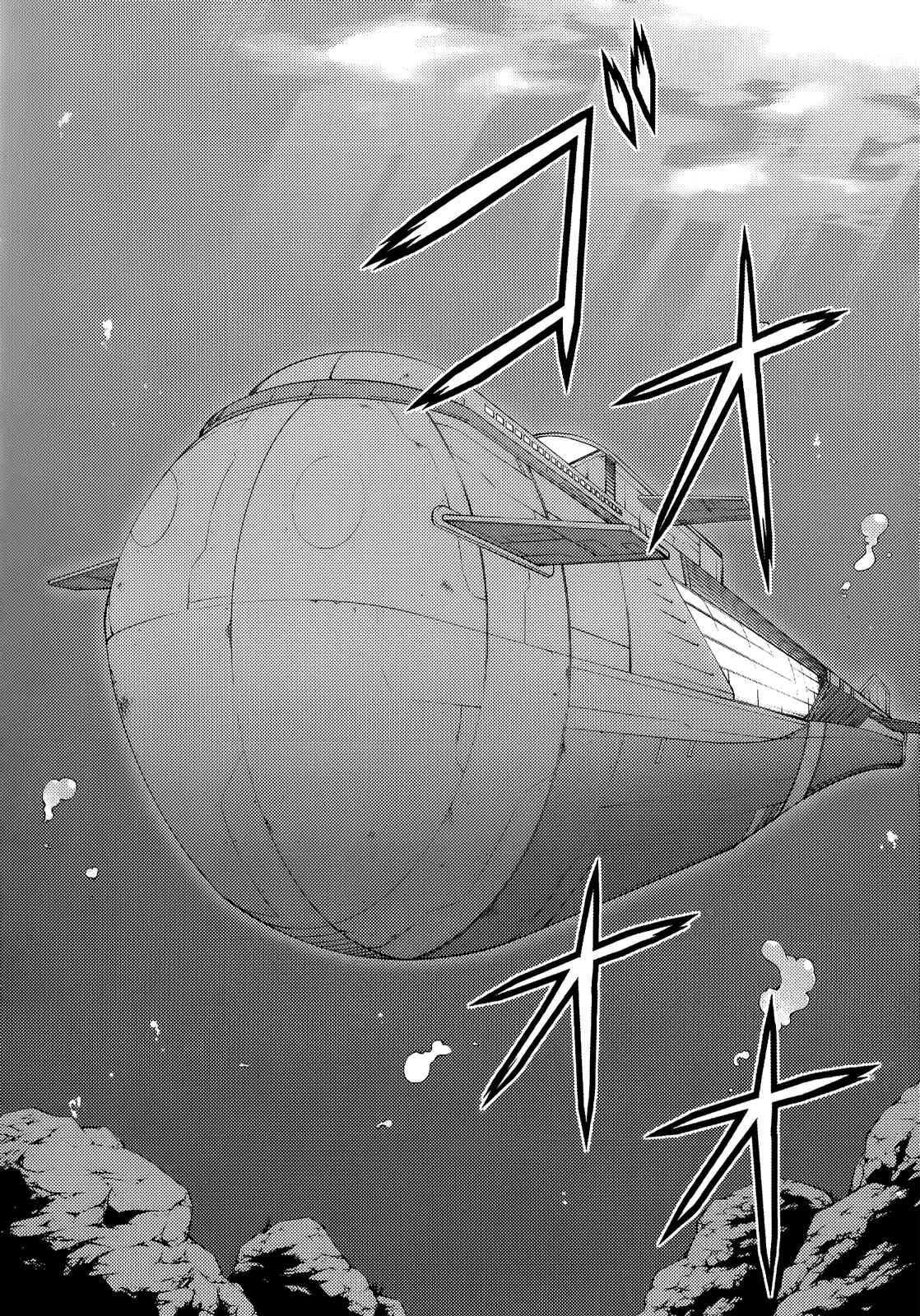 Page 7 Chapter 155 Freezing
