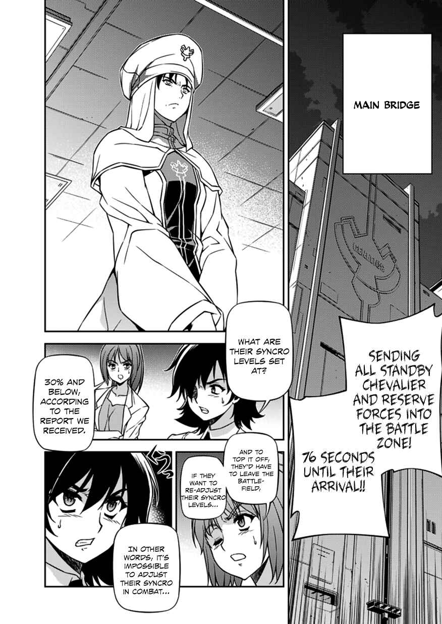 Page 4 Chapter 127 Freezing