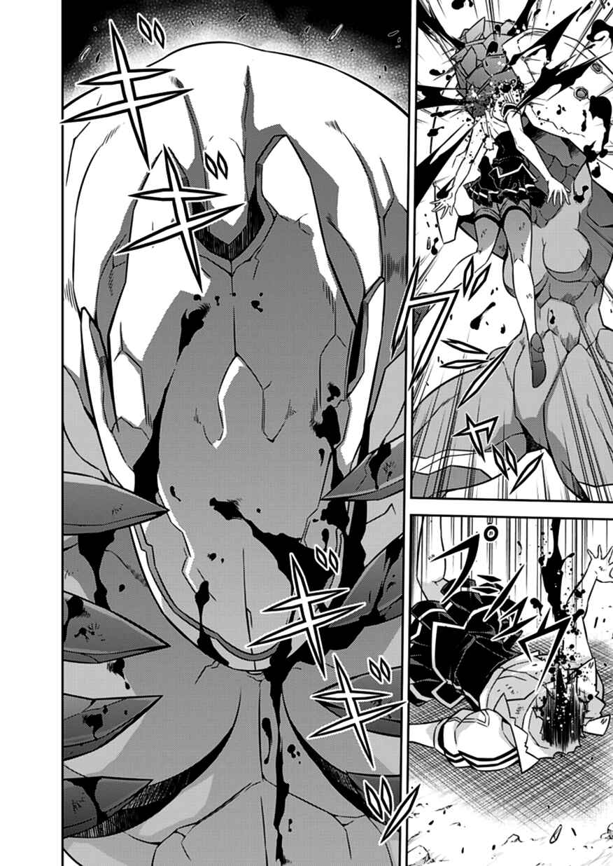 Page 6 Chapter 127 Freezing