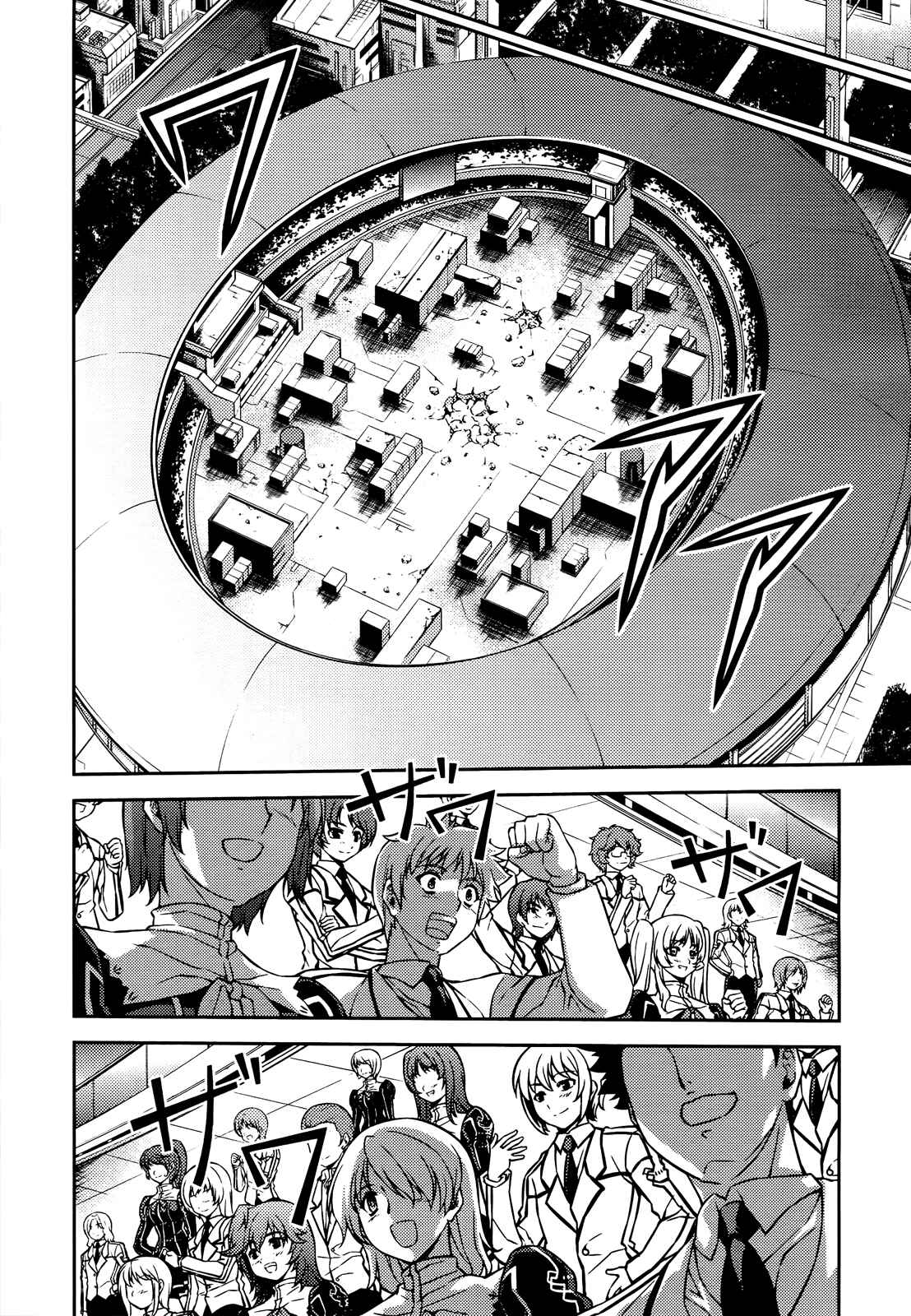 Page 11 Chapter 94 Freezing