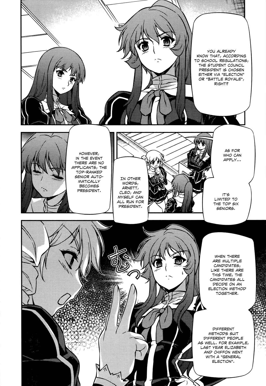 Page 3 Chapter 94 Freezing