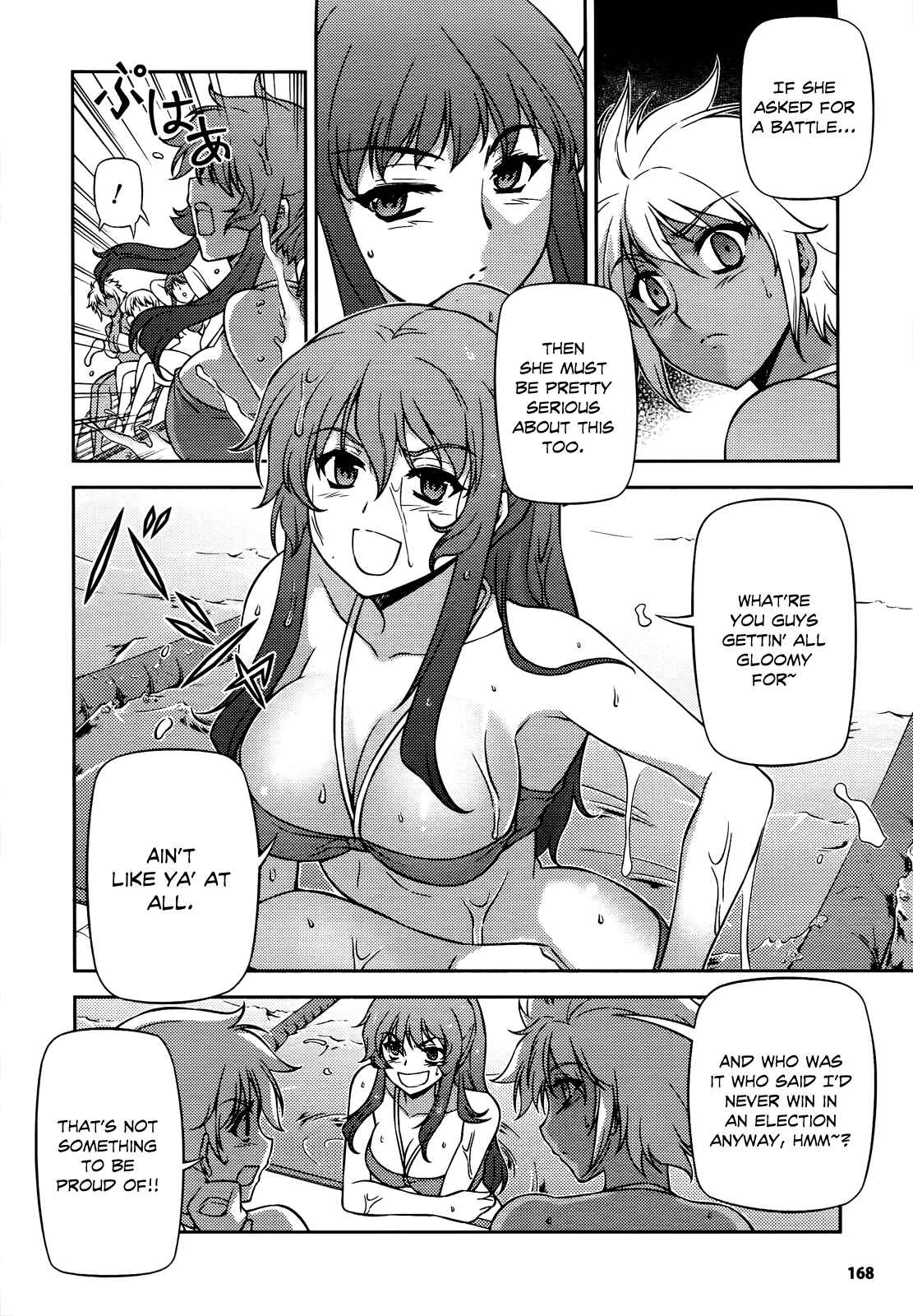 Page 9 Chapter 94 Freezing