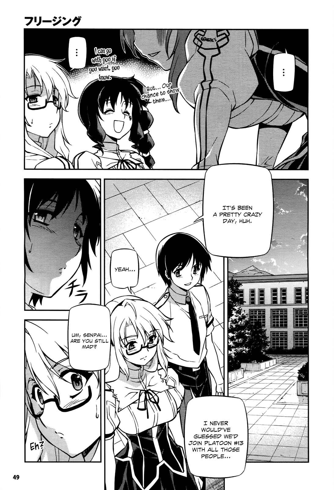 Page 11 Chapter 103 Freezing