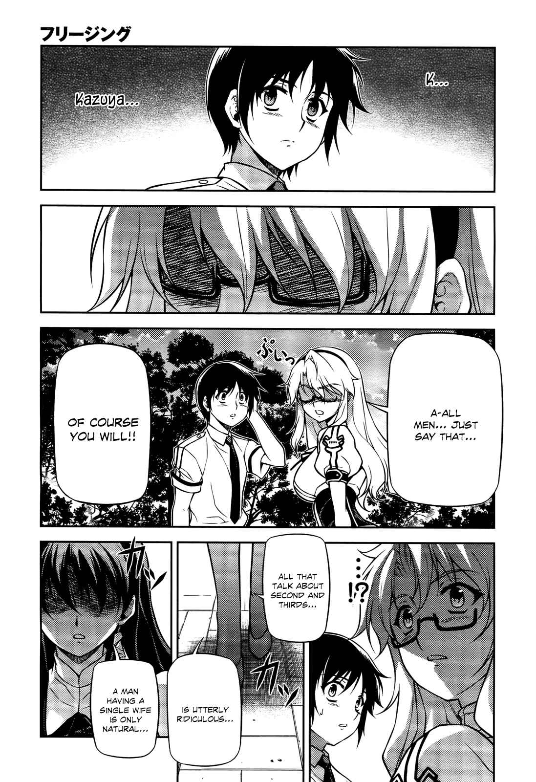 Page 13 Chapter 103 Freezing