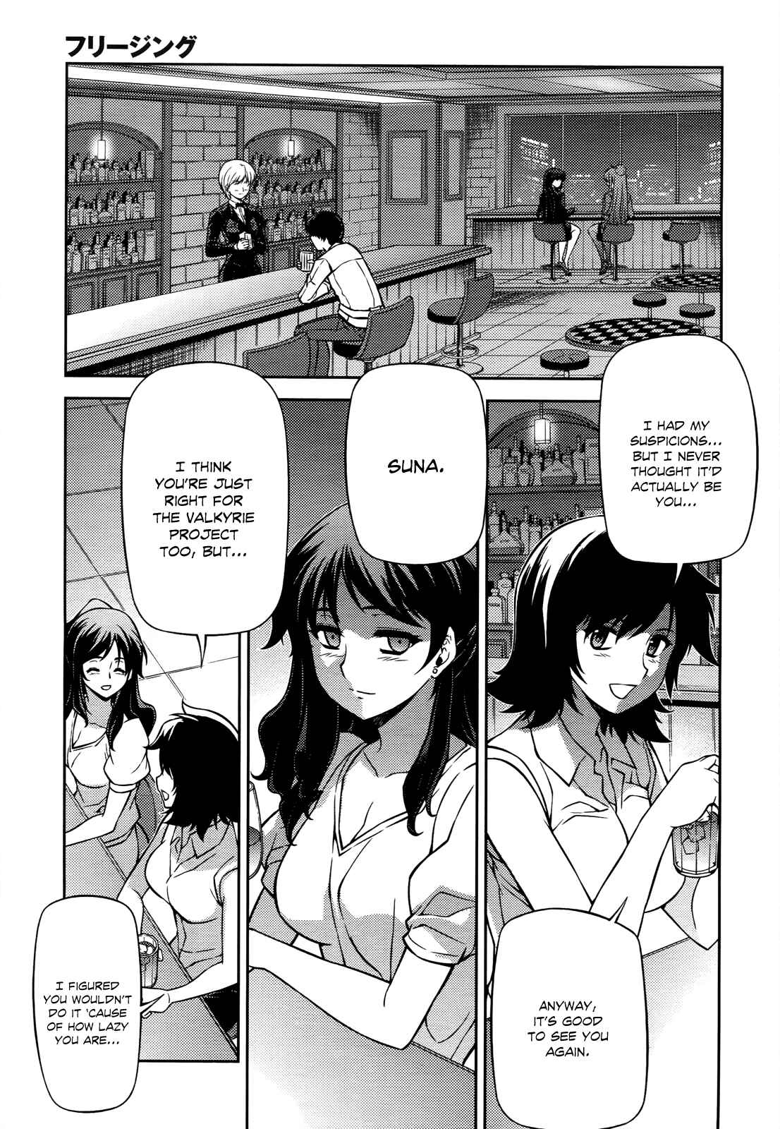 Page 23 Chapter 103 Freezing