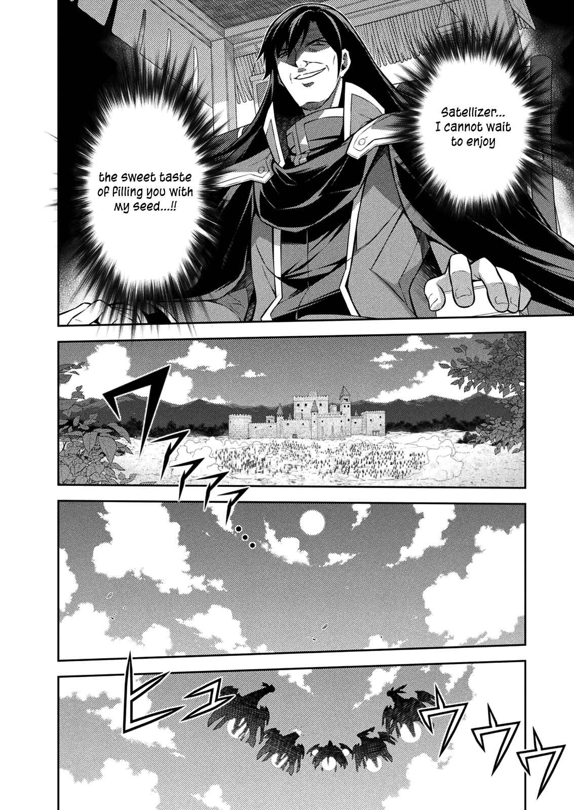 Page 18 Chapter 213 Freezing