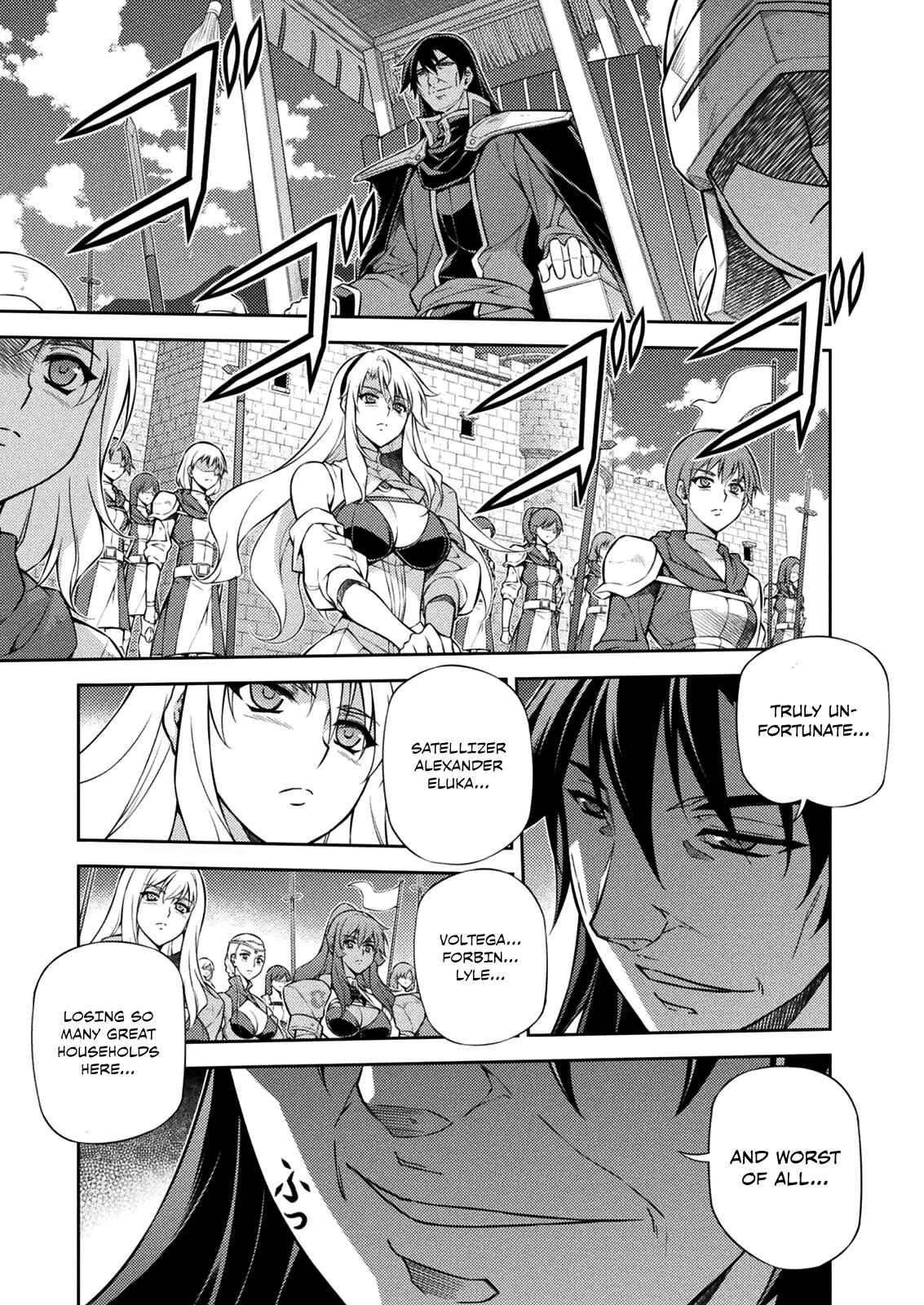 Page 3 Chapter 213 Freezing