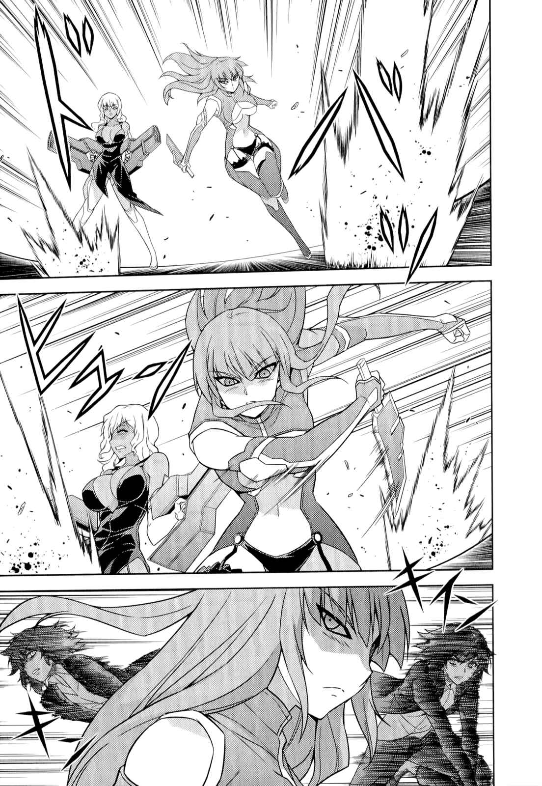 Page 14 Chapter 162 Freezing