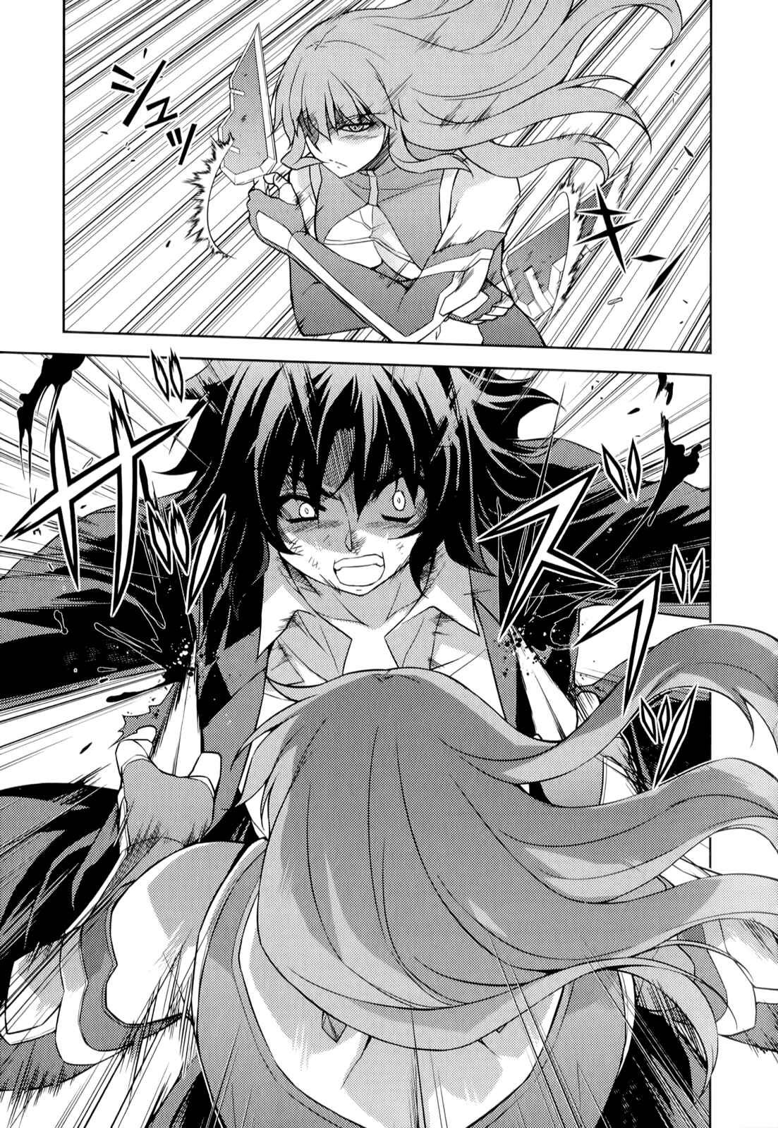 Page 19 Chapter 162 Freezing