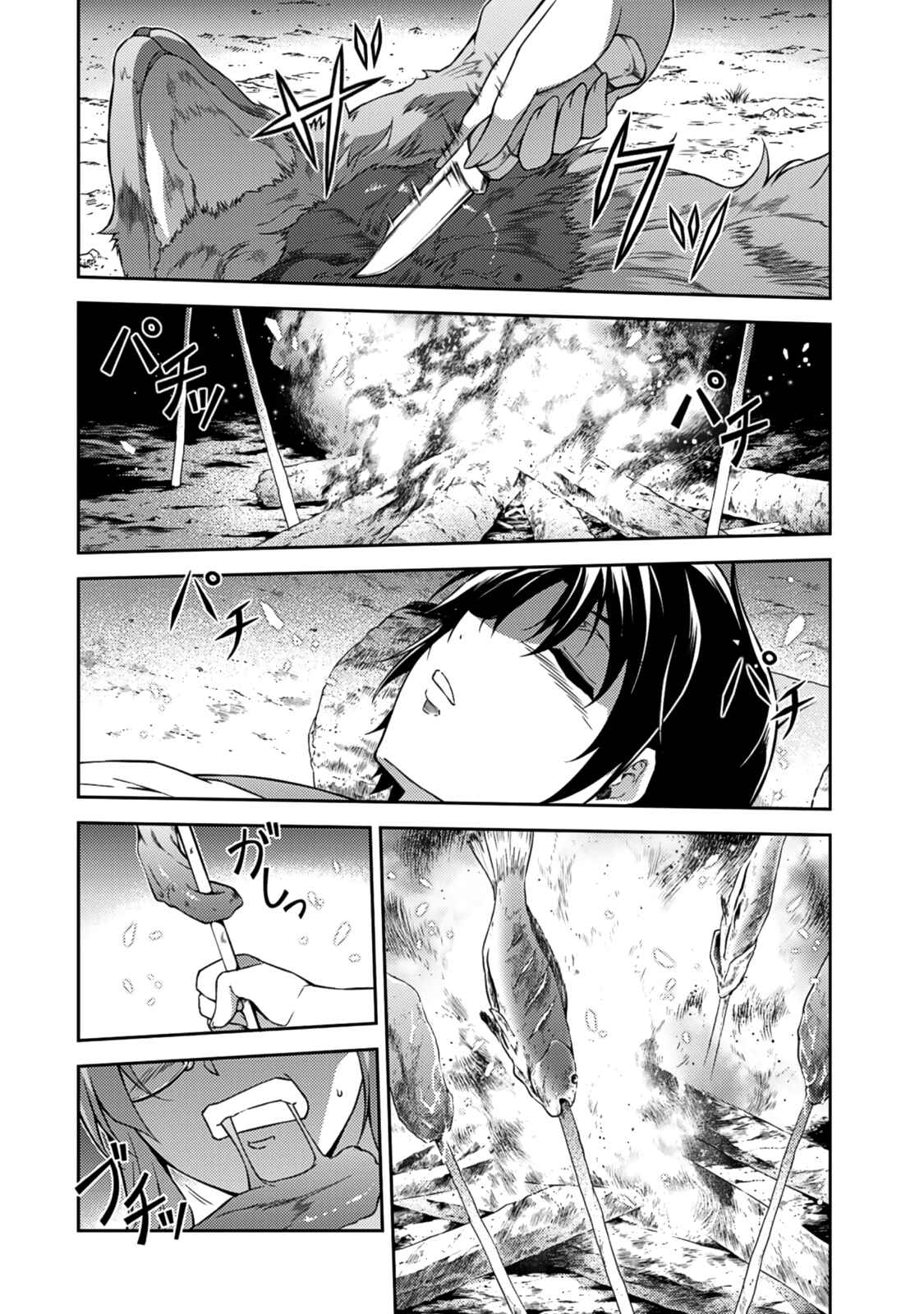 Page 3 Chapter 206 Freezing