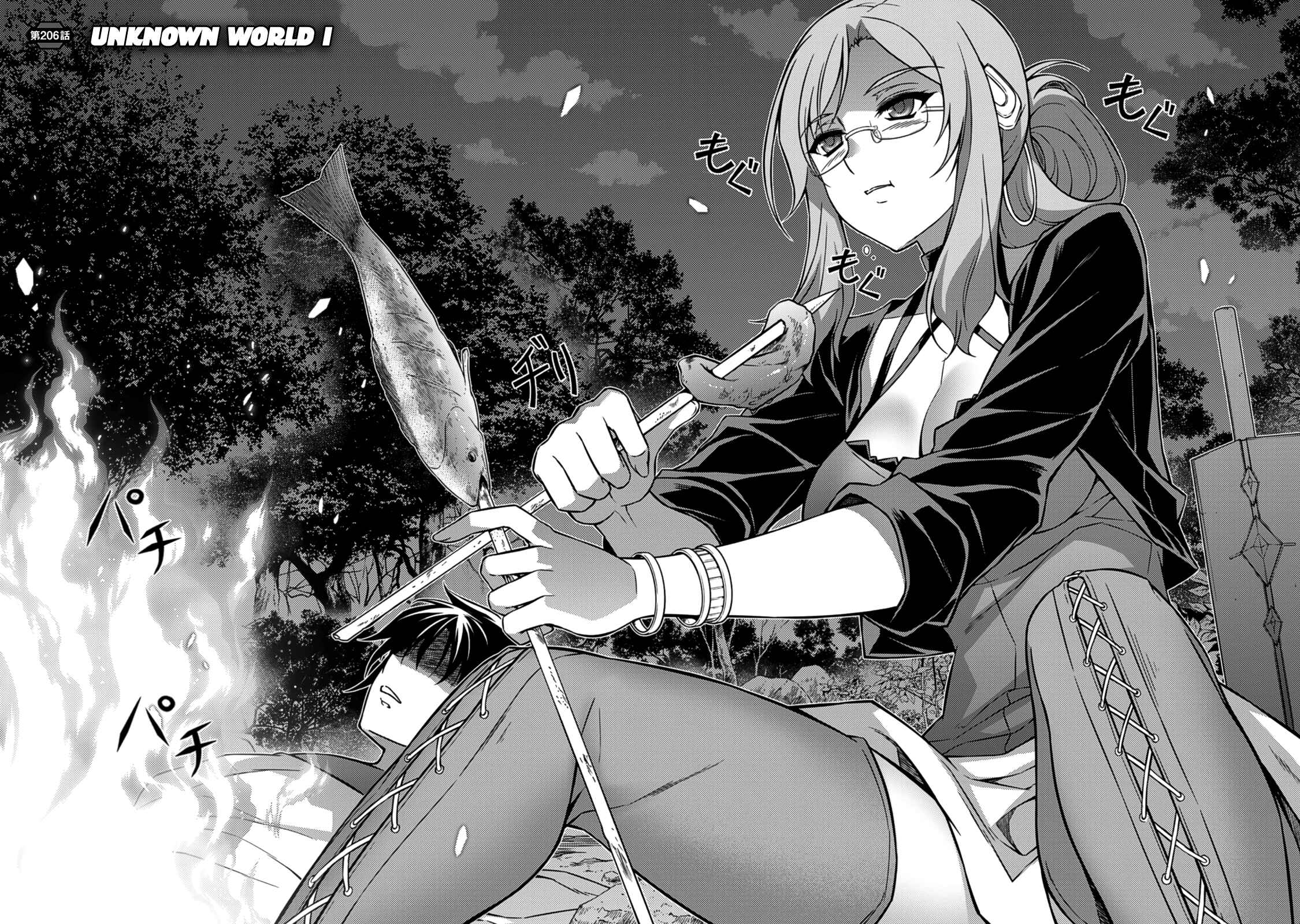 Page 4 Chapter 206 Freezing