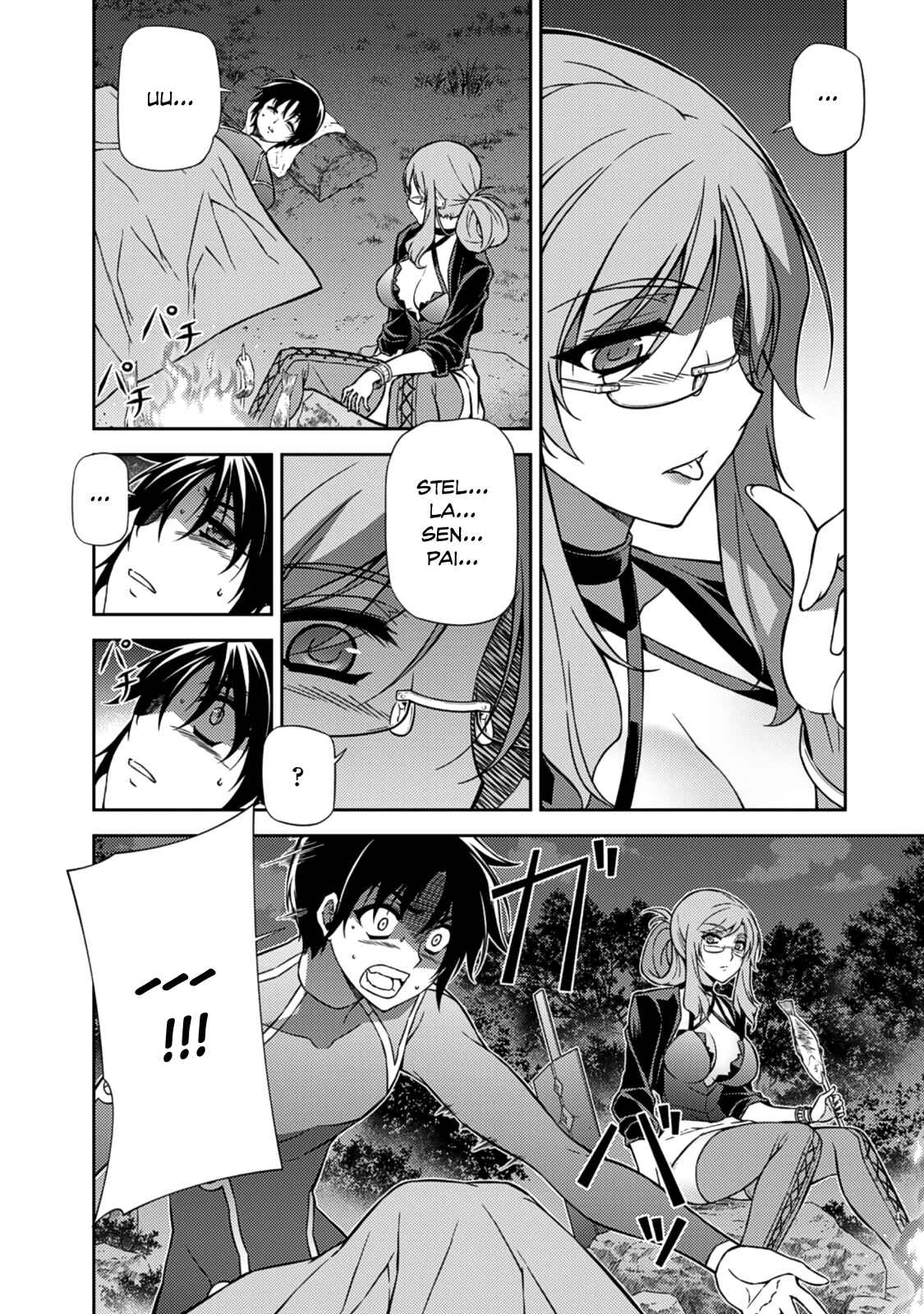 Page 5 Chapter 206 Freezing