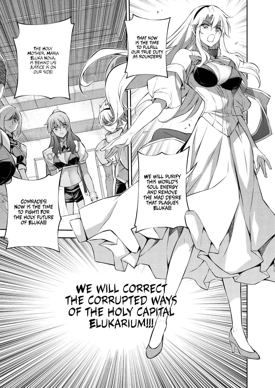 Page 23 Chapter 212 Freezing