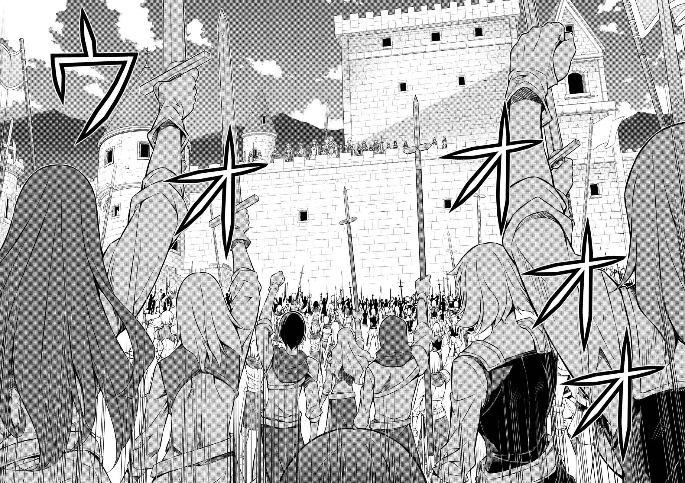 Page 24 Chapter 212 Freezing
