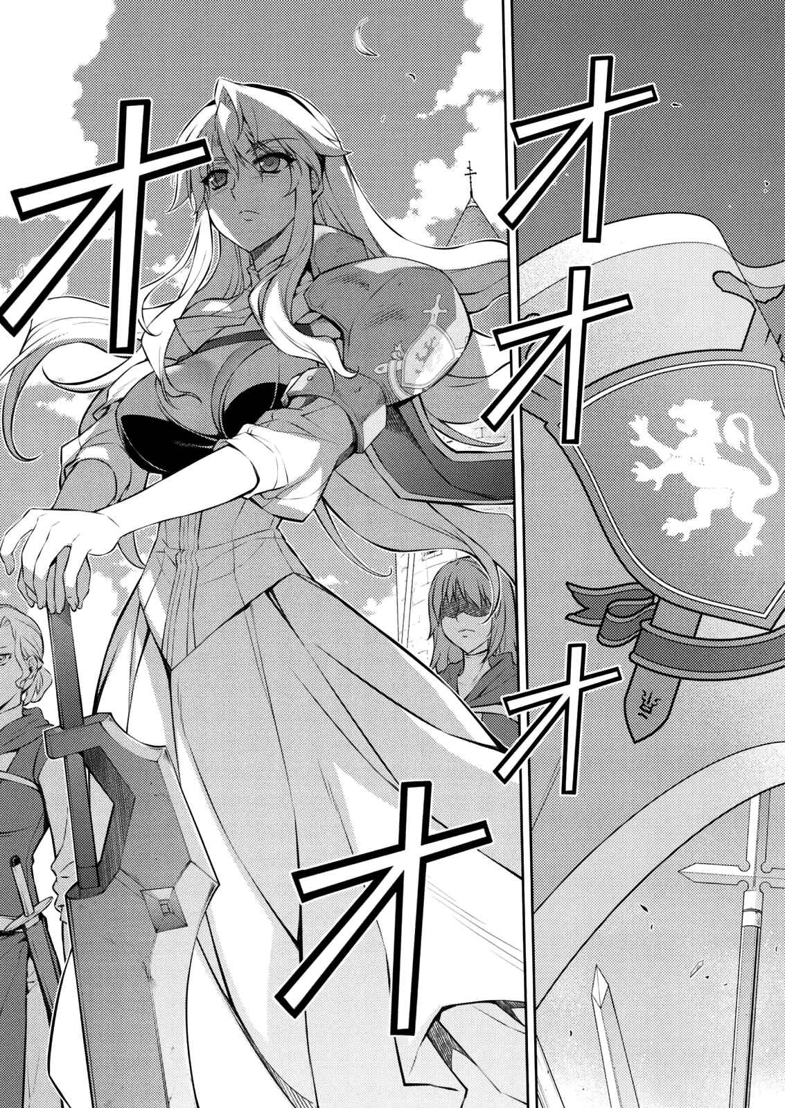 Page 26 Chapter 212 Freezing