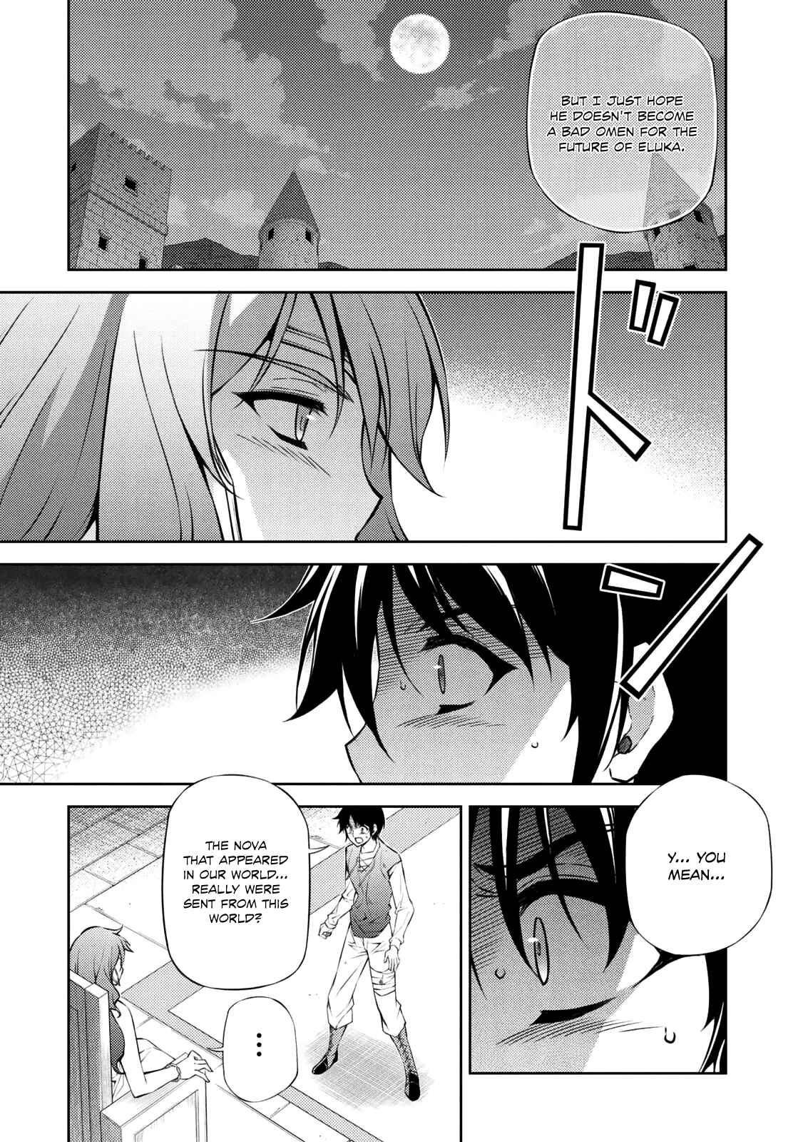 Page 32 Chapter 212 Freezing