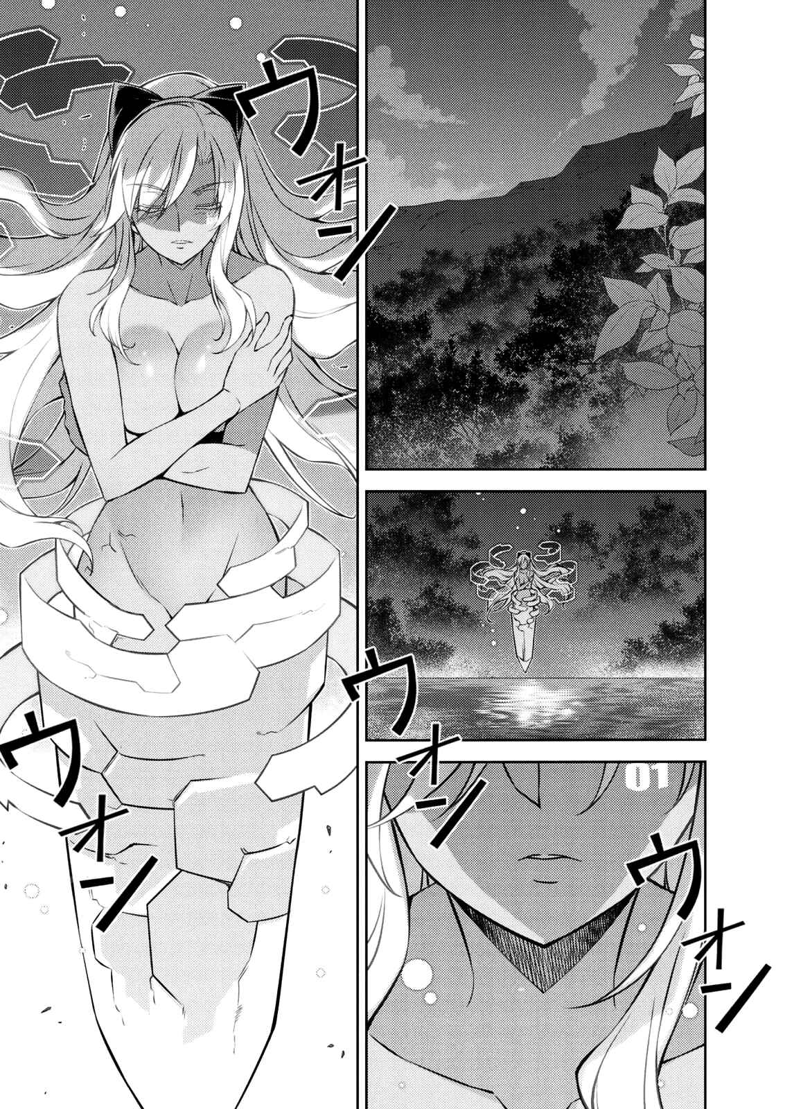 Page 6 Chapter 212 Freezing