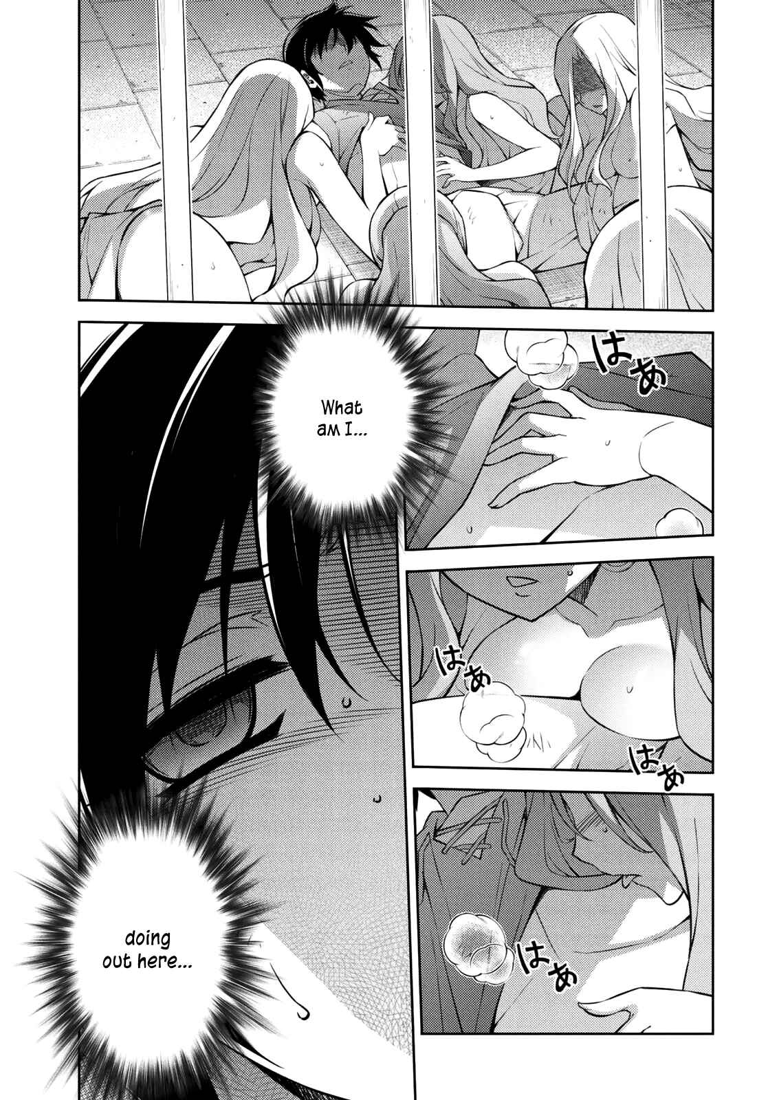 Page 8 Chapter 212 Freezing