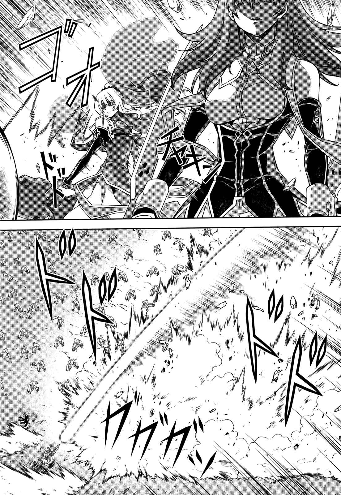 Page 11 Chapter 139 Freezing