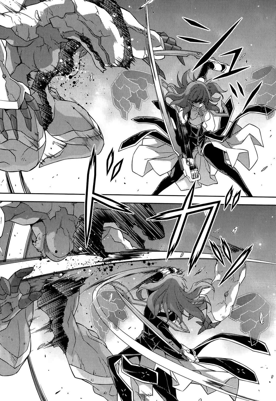 Page 13 Chapter 139 Freezing