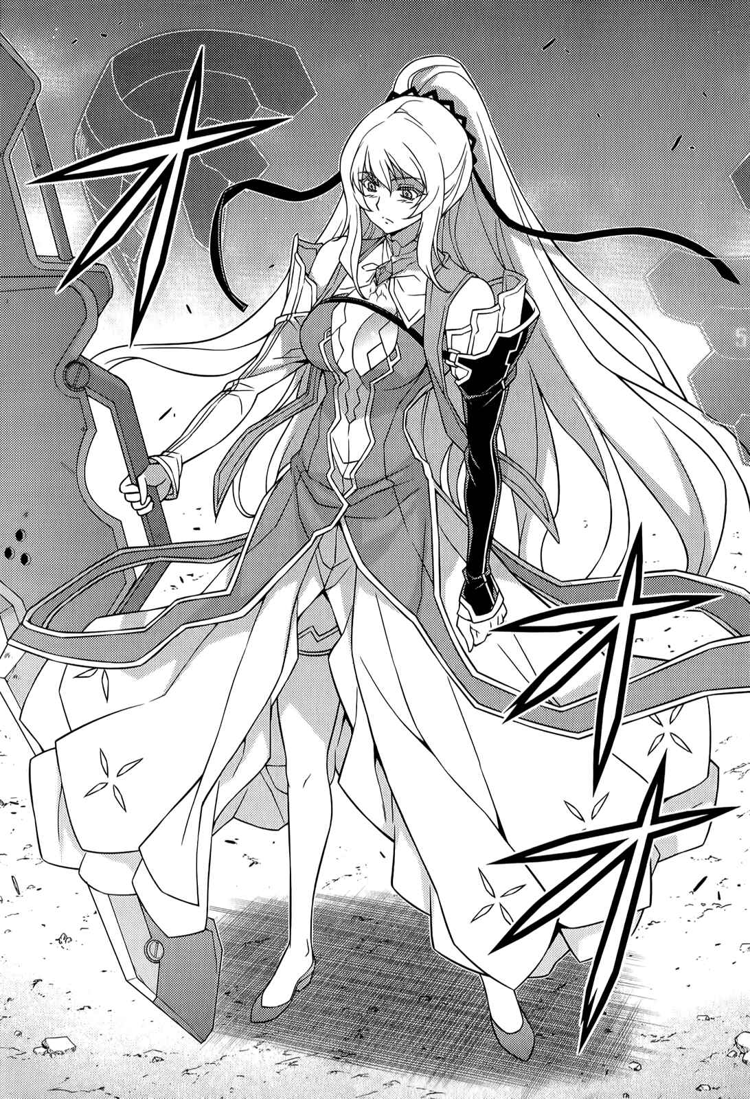 Page 5 Chapter 139 Freezing