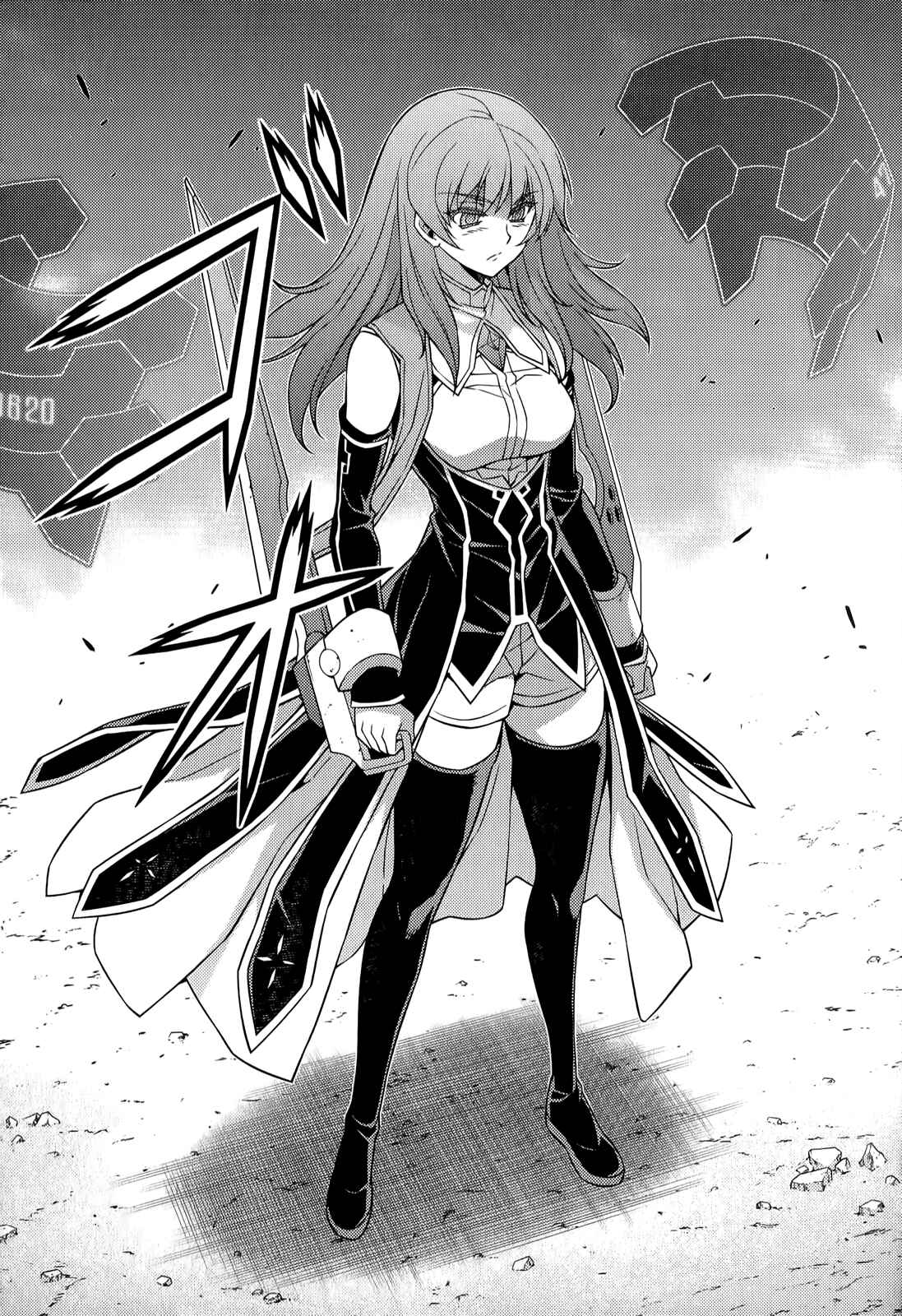 Page 6 Chapter 139 Freezing