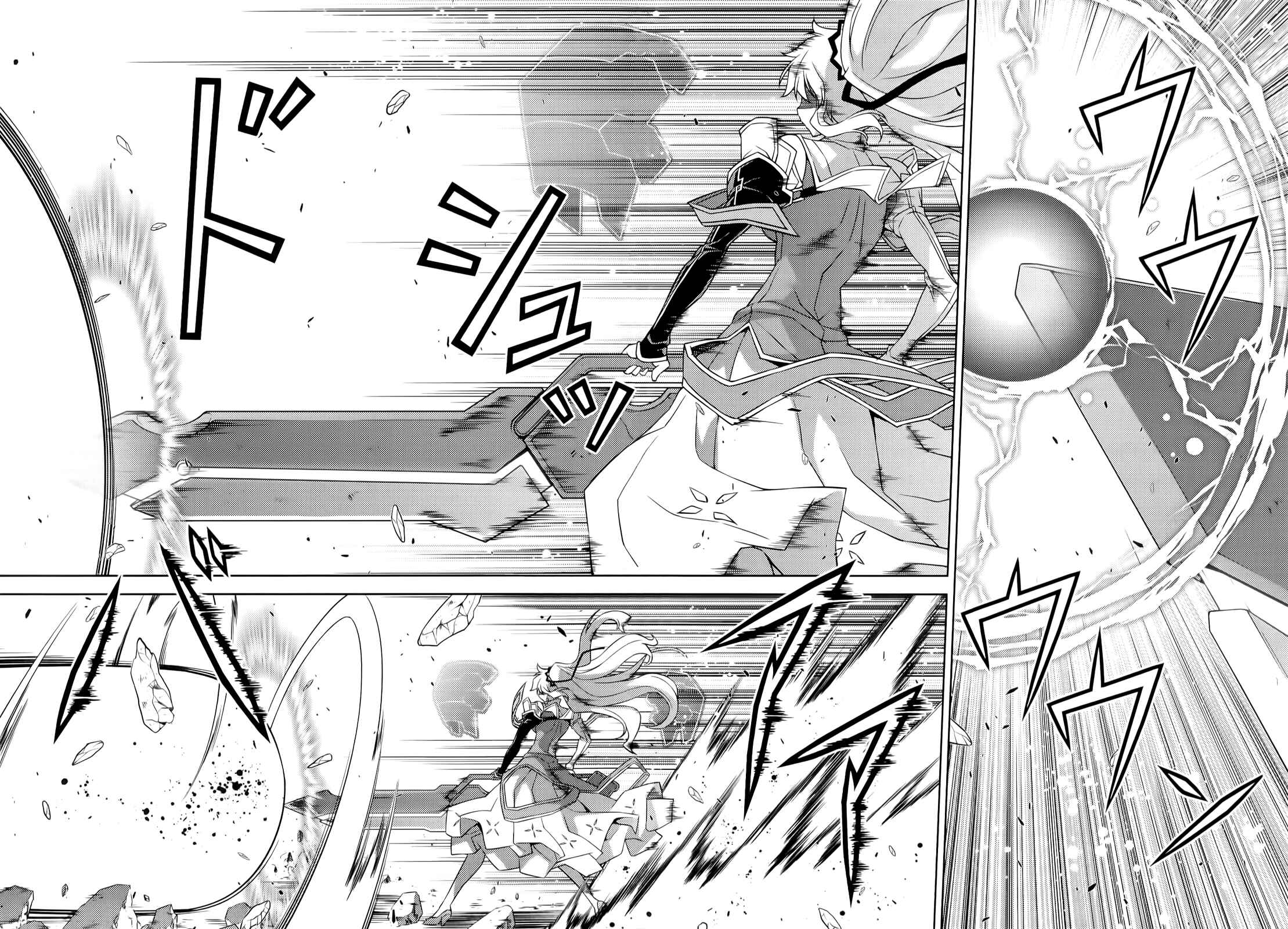 Page 9 Chapter 139 Freezing