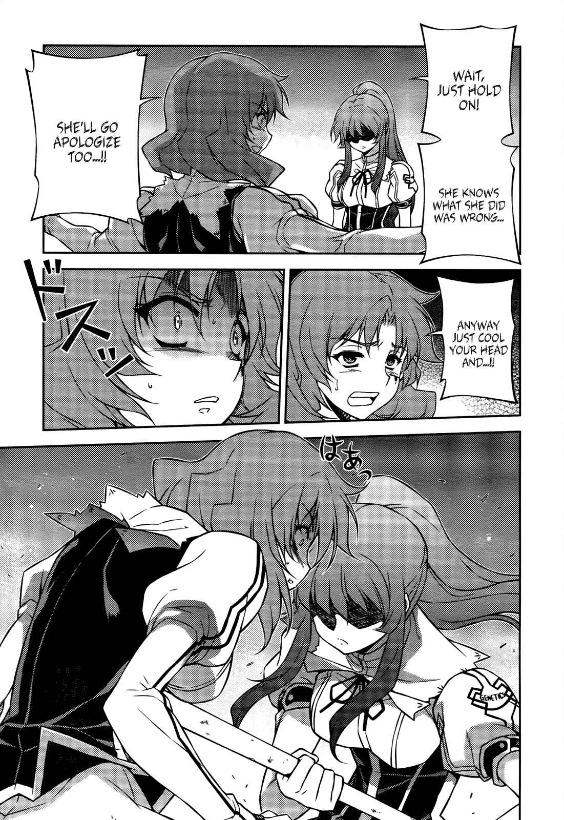 Page 12 Chapter 110 Freezing