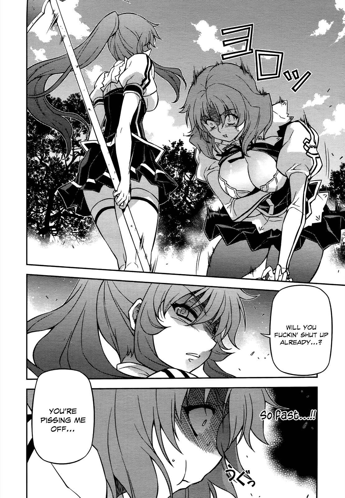 Page 13 Chapter 110 Freezing