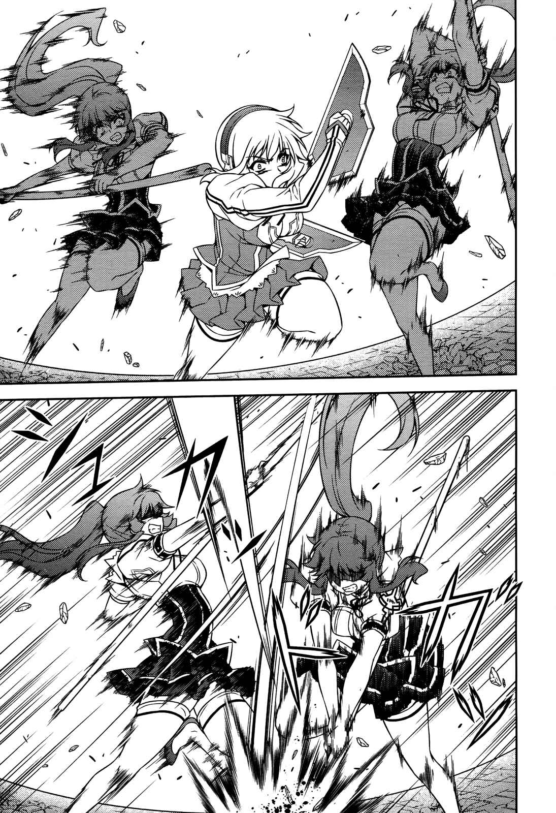 Page 19 Chapter 110 Freezing