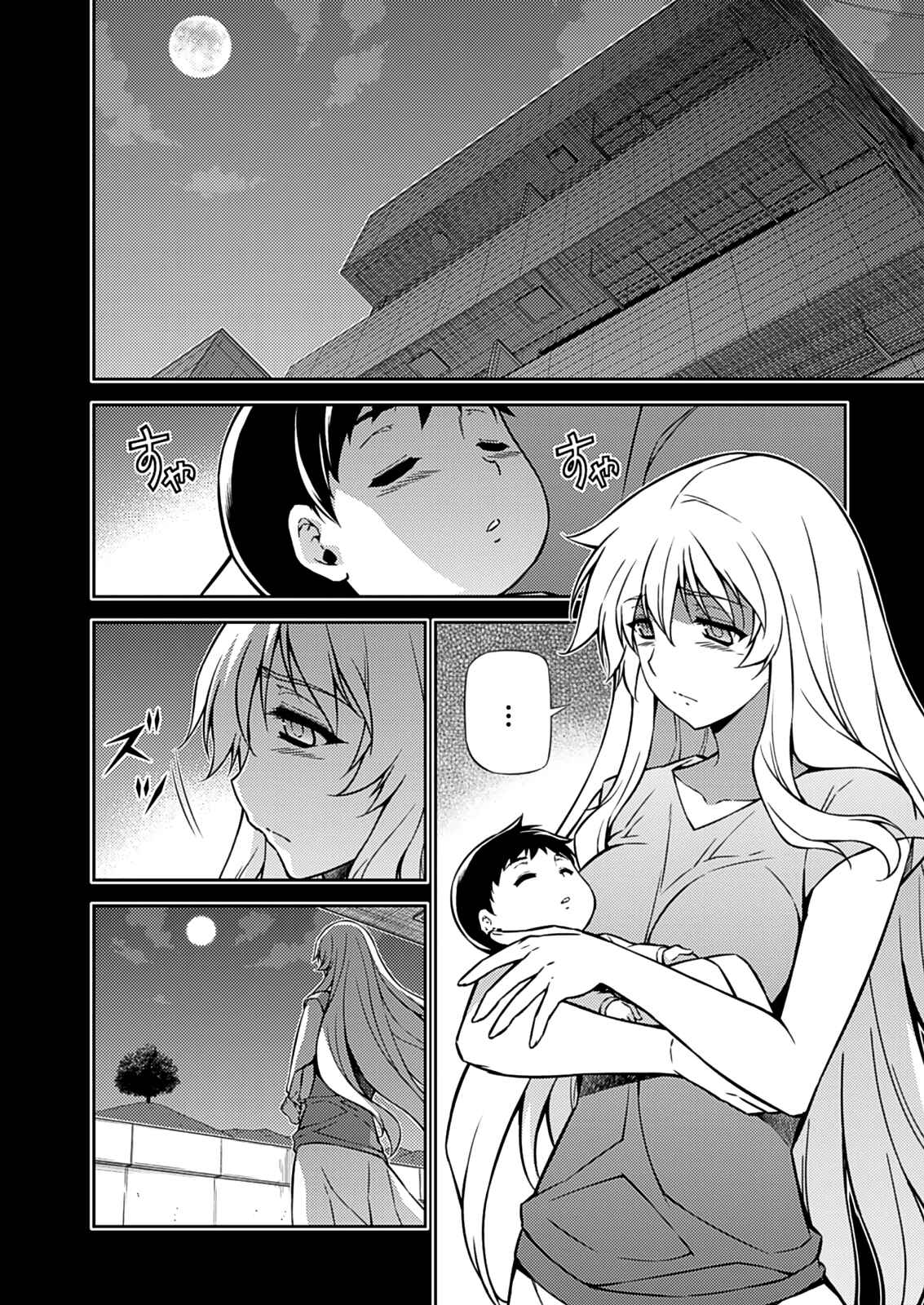 Page 21 Chapter 192 Freezing