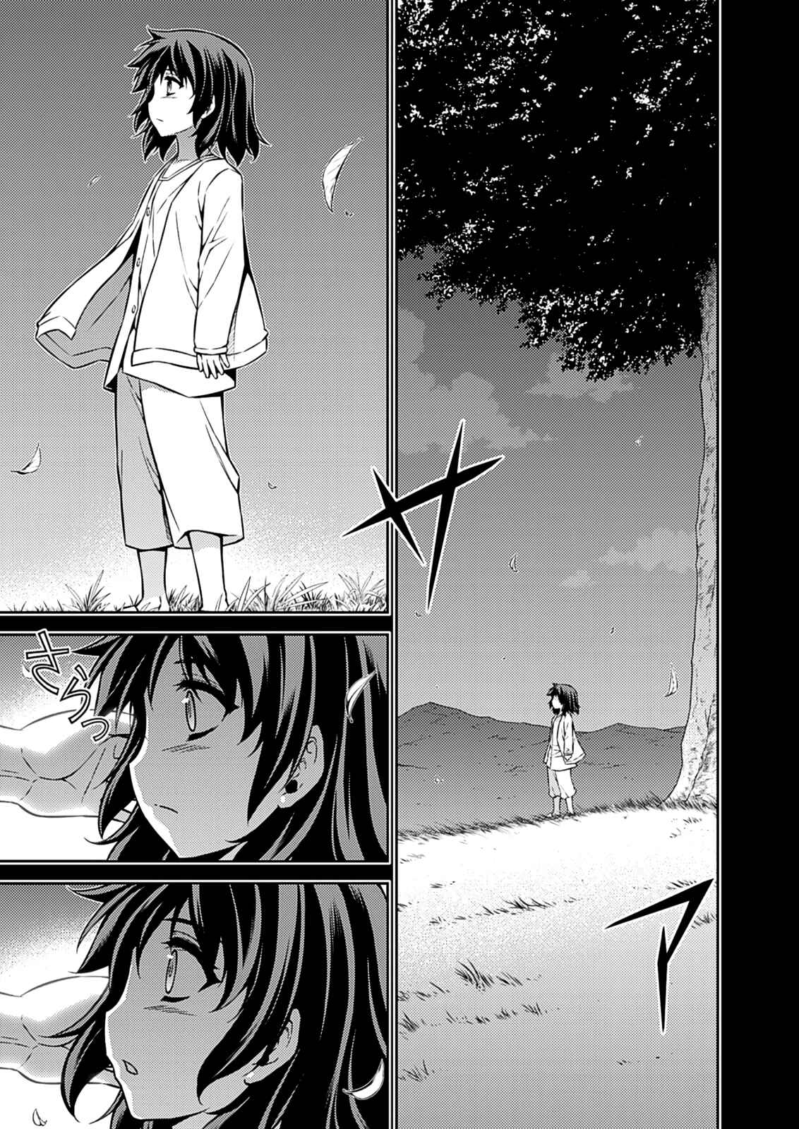 Page 22 Chapter 192 Freezing