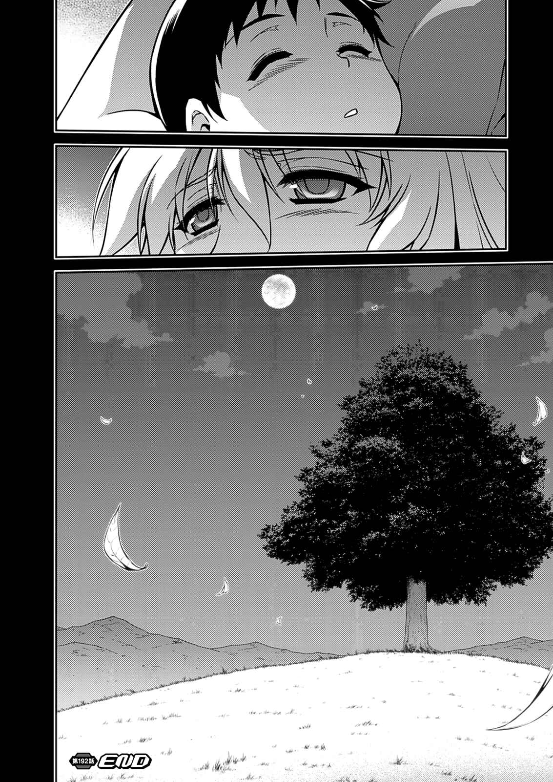Page 26 Chapter 192 Freezing