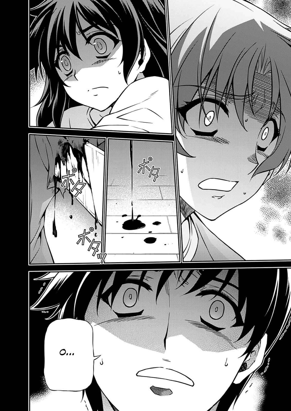 Page 9 Chapter 192 Freezing