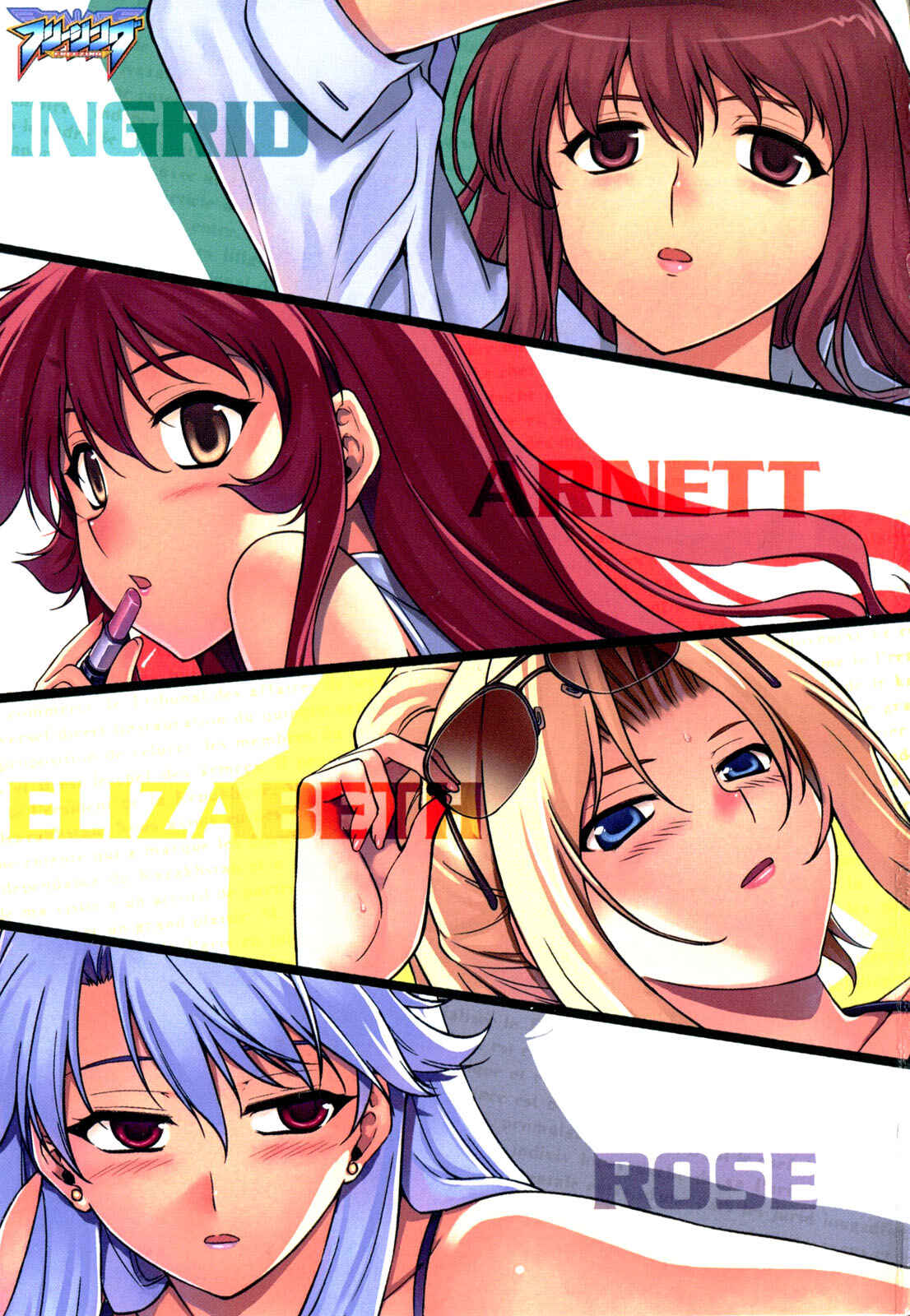 Page 3 Chapter 46 Freezing
