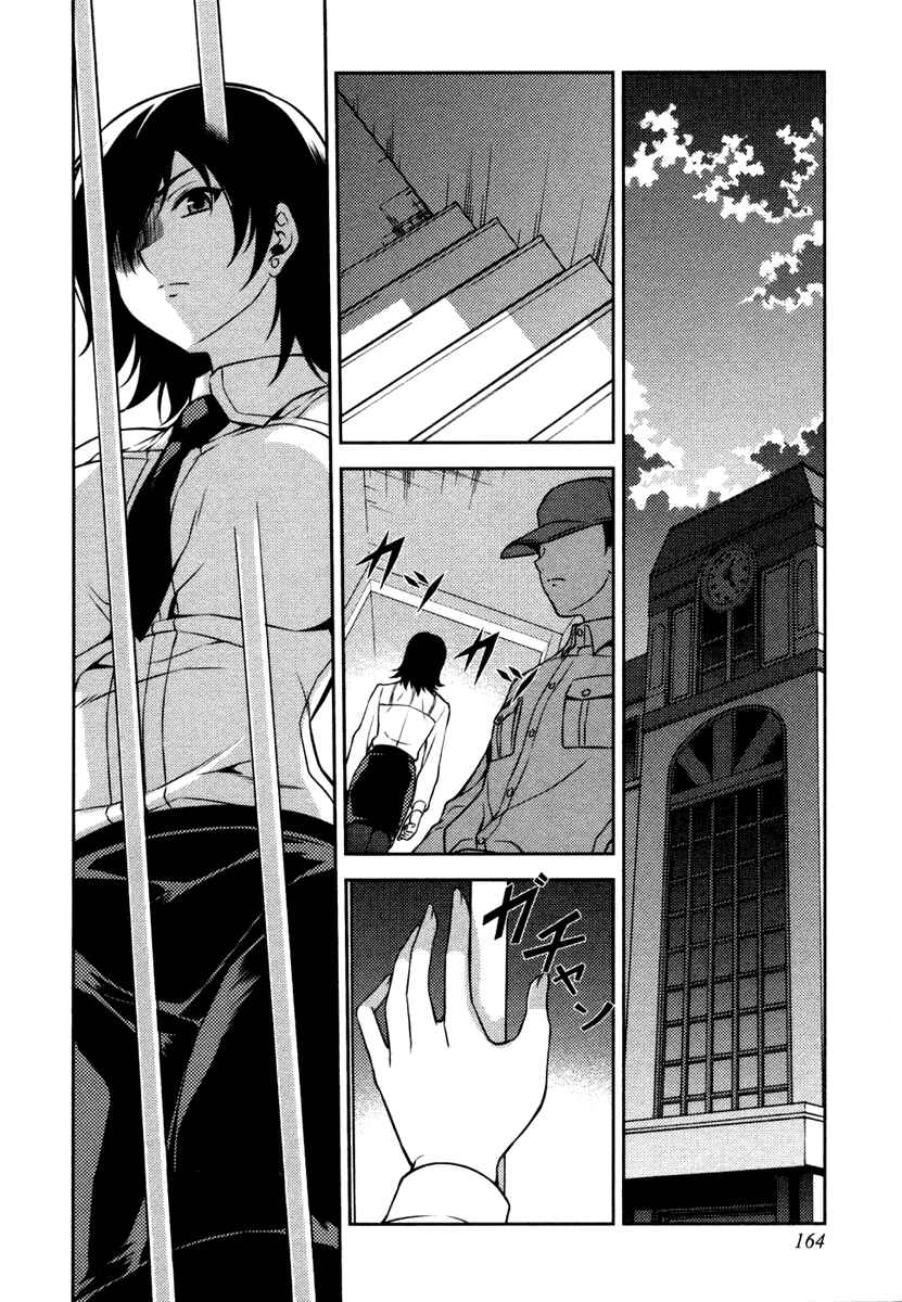 Page 2 Chapter 5 Freezing