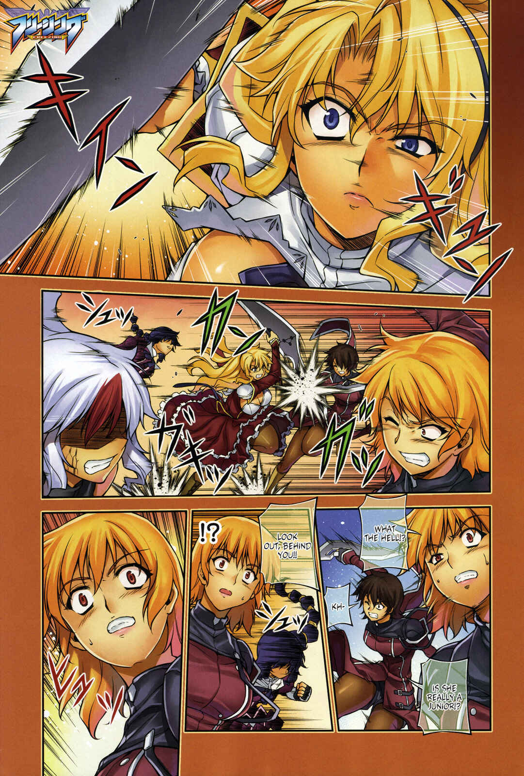 Page 2 Chapter 73 Freezing