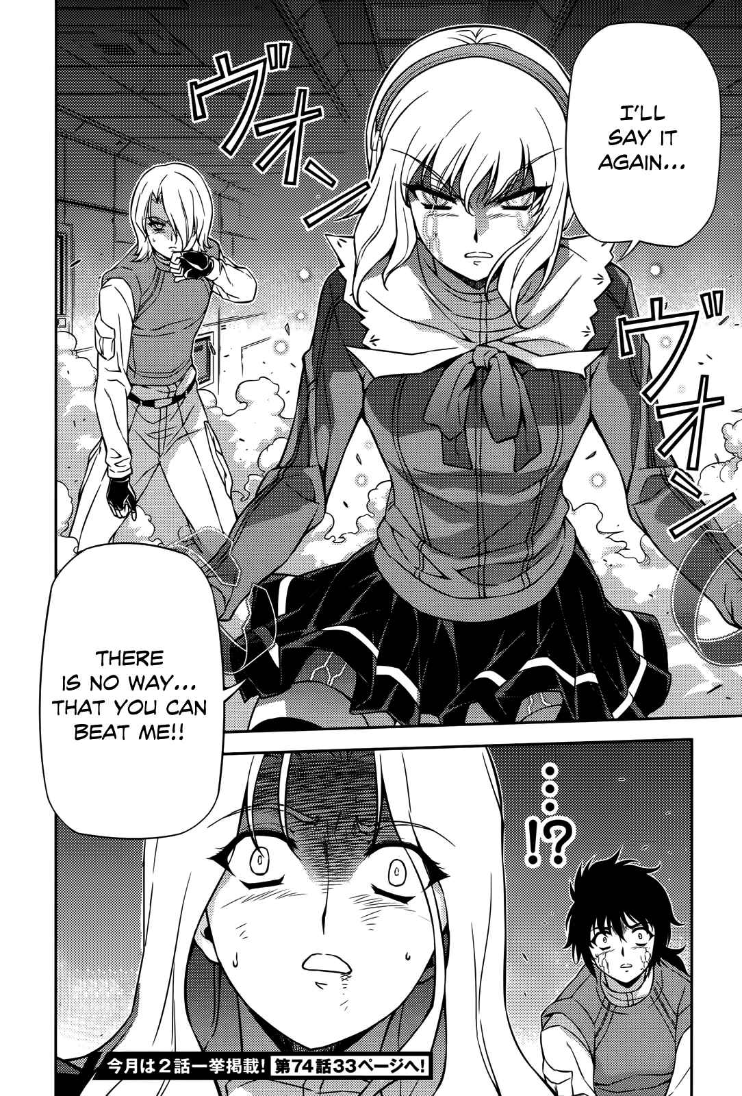 Page 21 Chapter 73 Freezing