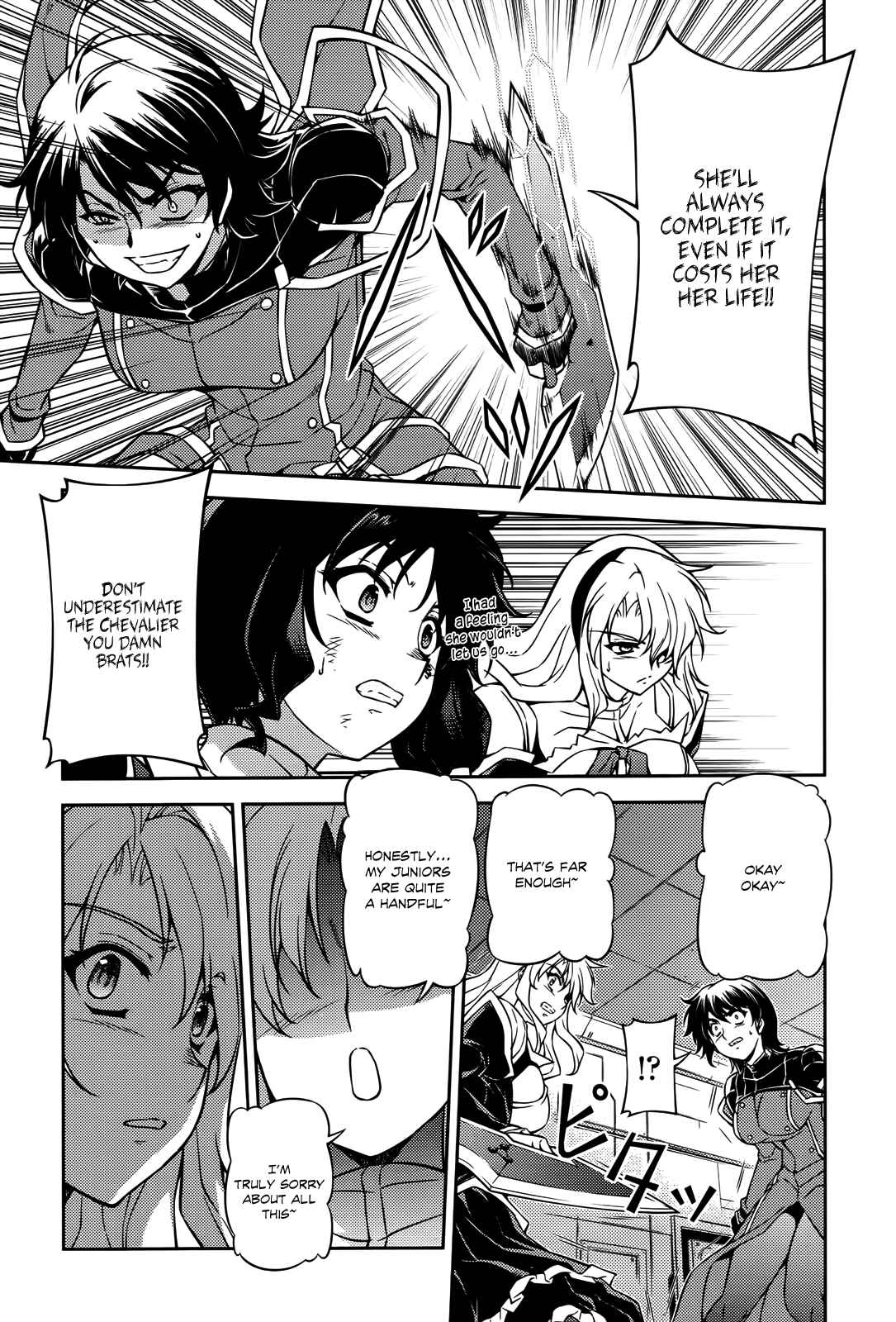 Page 8 Chapter 73 Freezing
